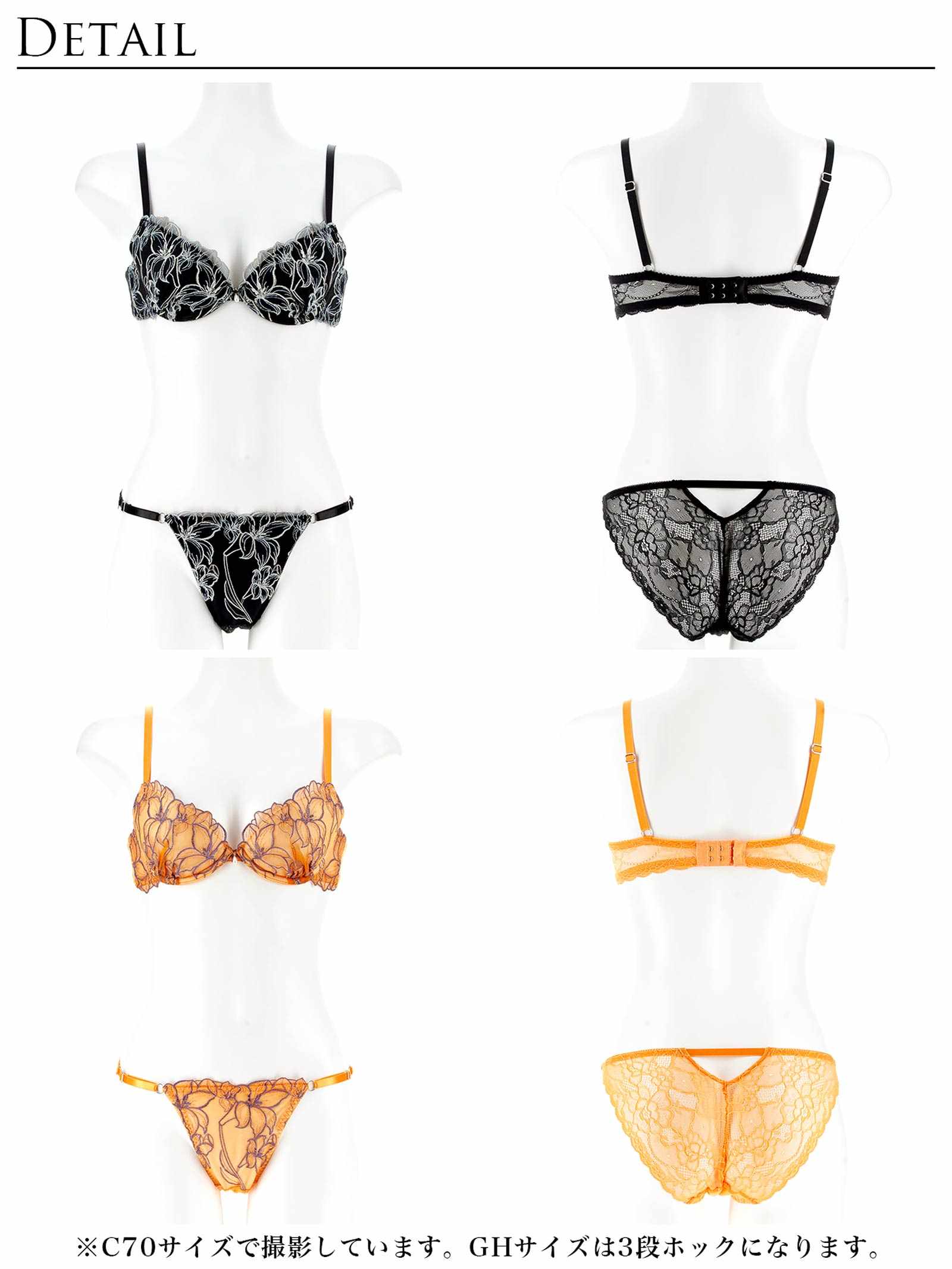 4/1新作!【永尾まりや着用】【Reinest】グラマラスビビッドブロッサムブラジャー&バック透けフルバックショーツ