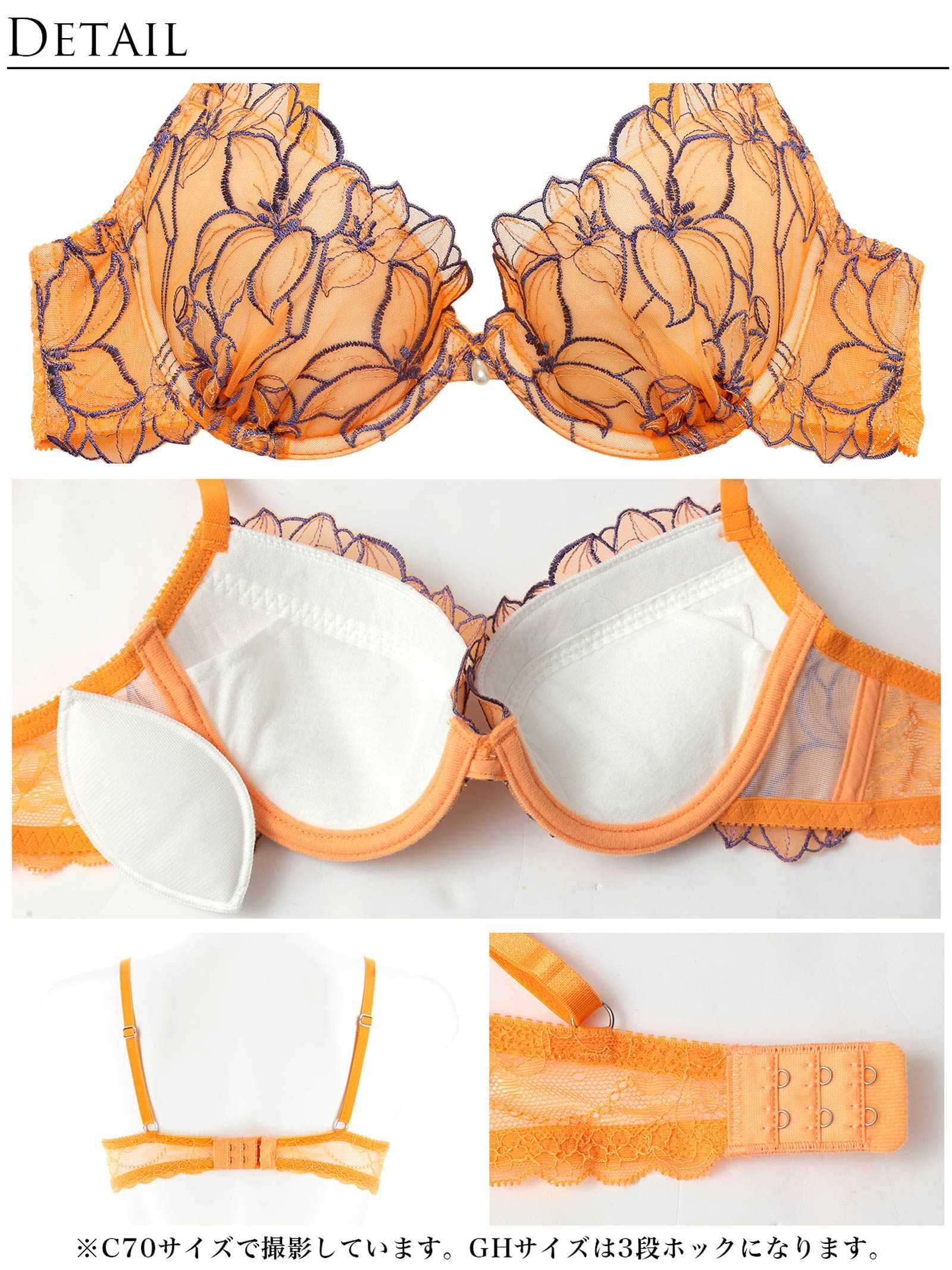 4/1新作!【永尾まりや着用】【Reinest】グラマラスビビッドブロッサムブラジャー&バック透けフルバックショーツ