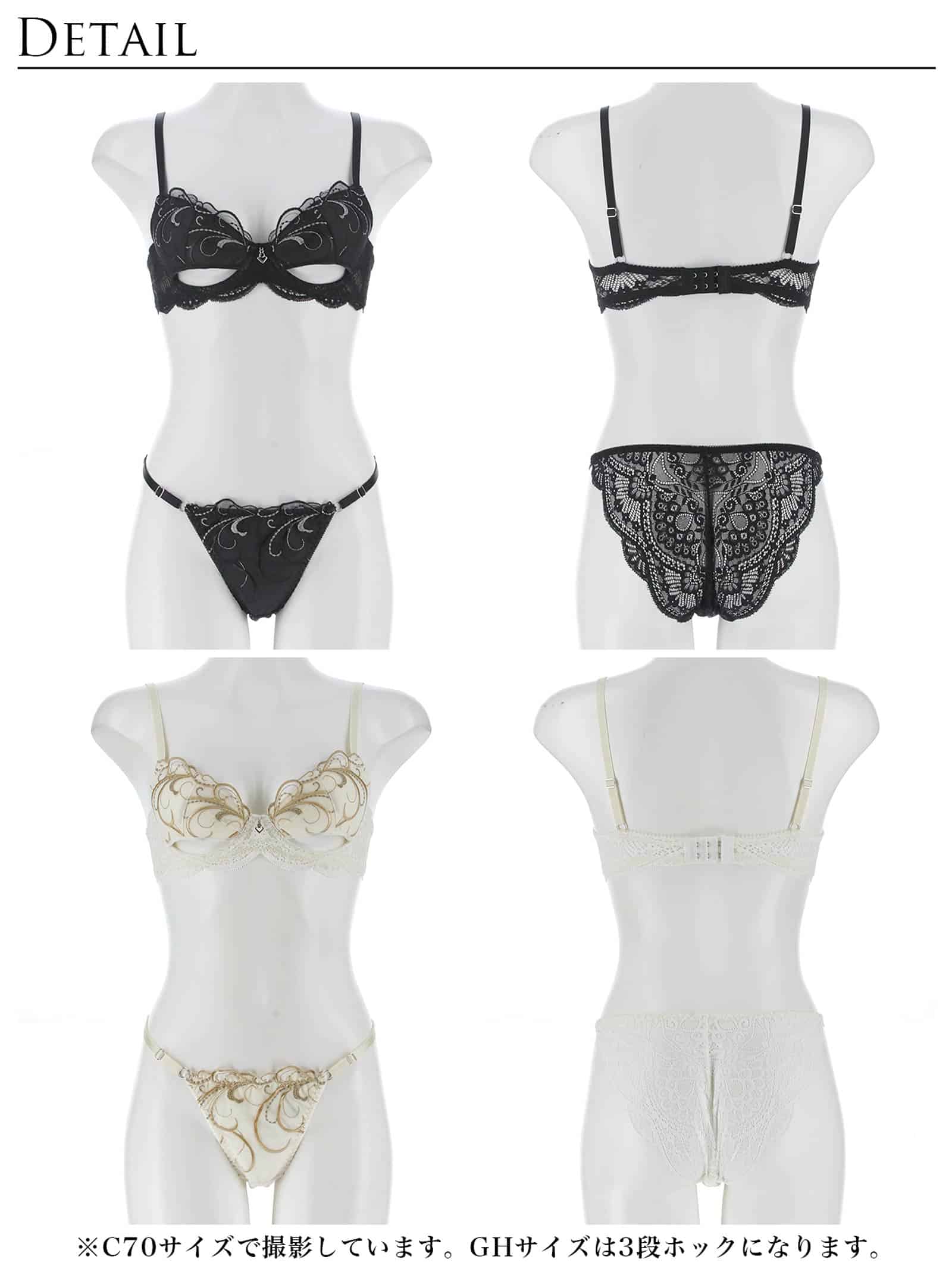 9/2新作!【Reinest】ロイヤルアイビーレースブラジャー&バック透けフルバックショーツ