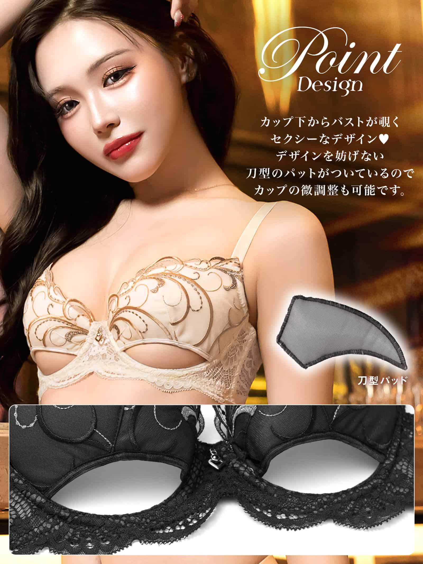 9/2新作!【Reinest】ロイヤルアイビーレースブラジャー&バック透けTバックショーツ