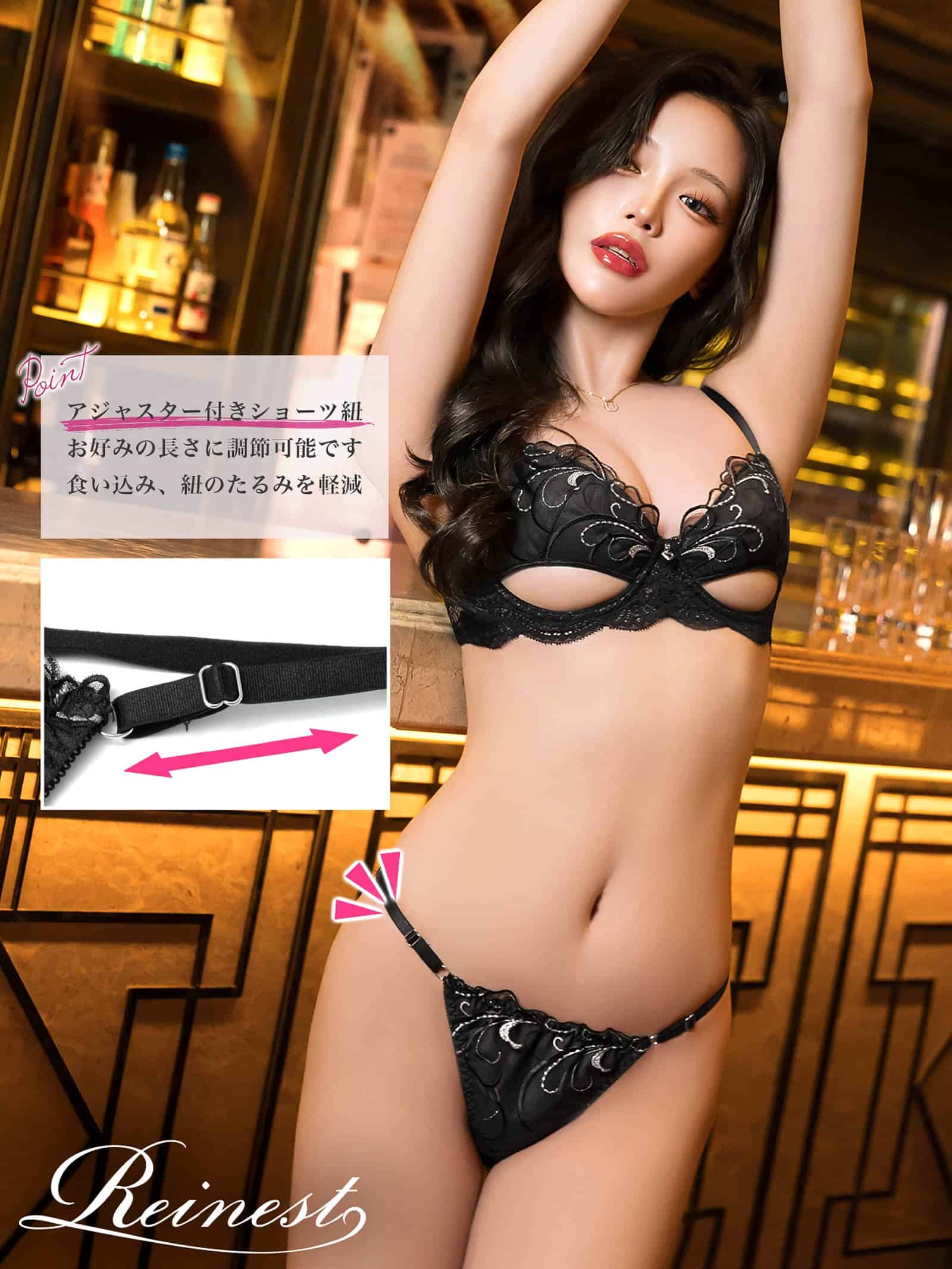 9/2新作!【Reinest】ロイヤルアイビーレースブラジャー&バック透けTバックショーツ