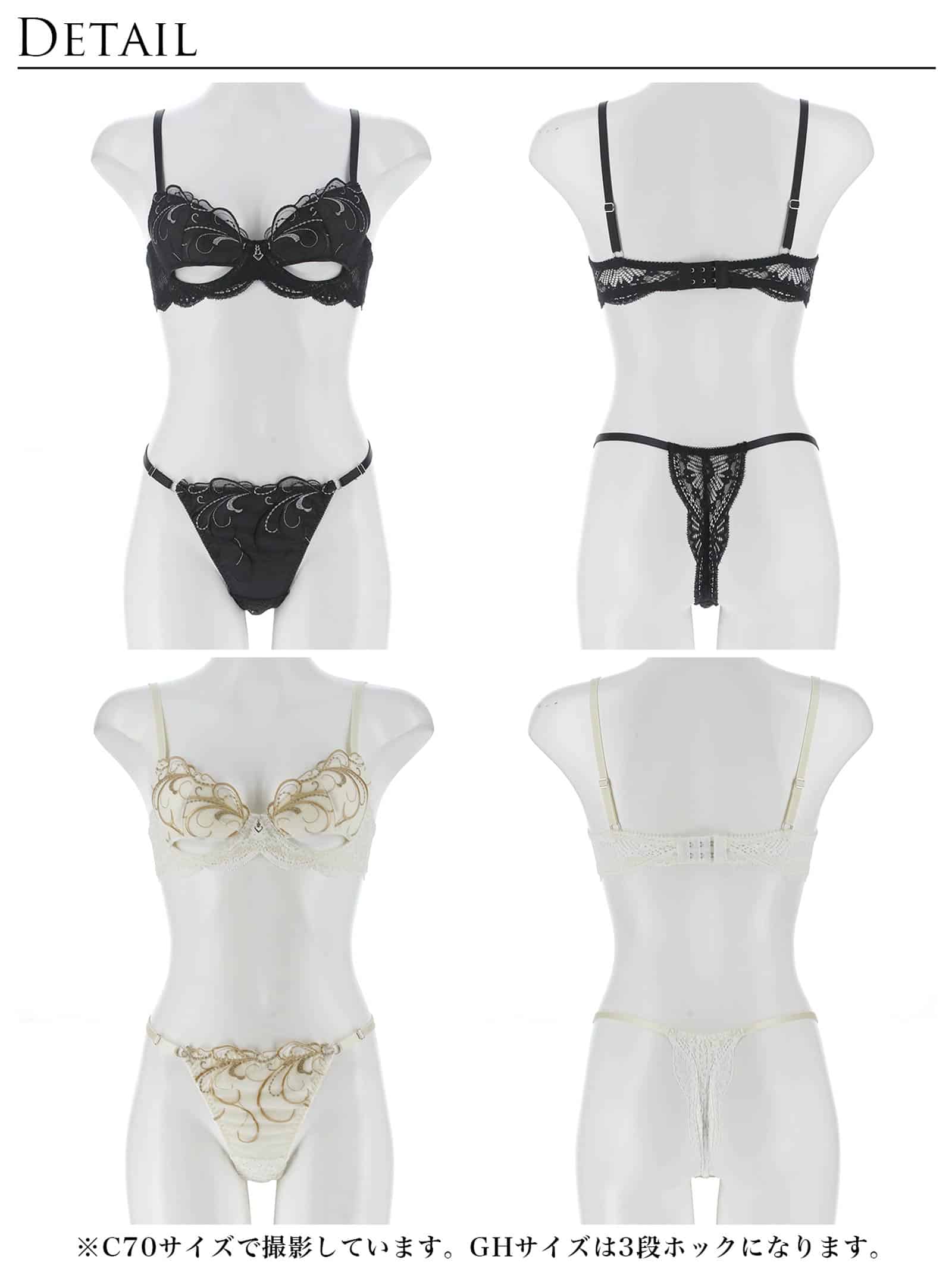 9/2新作!【Reinest】ロイヤルアイビーレースブラジャー&バック透けTバックショーツ