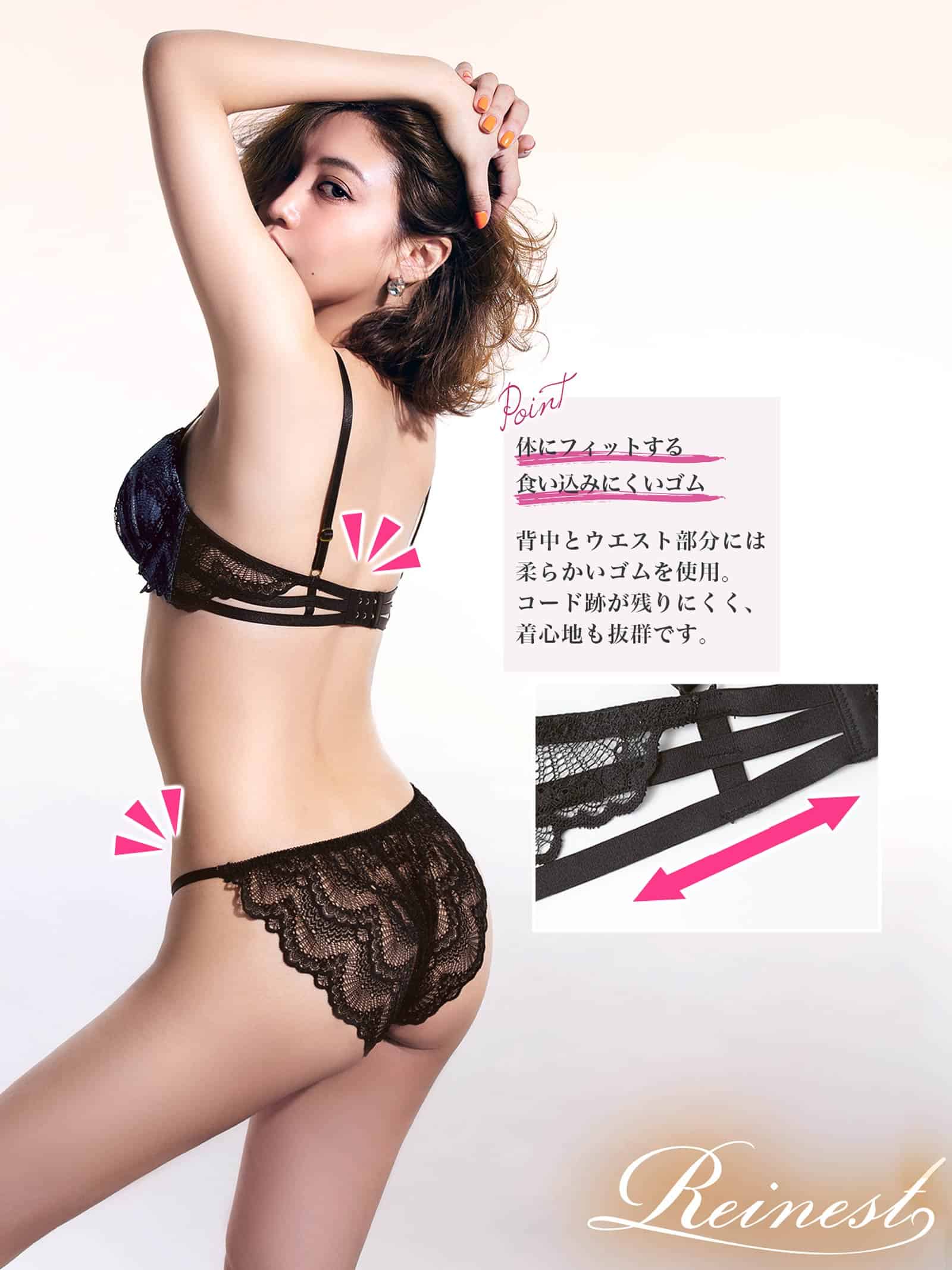 8/21新作!【Reinest】クラシックレースコードブラジャー&バック透けフルバックショーツ