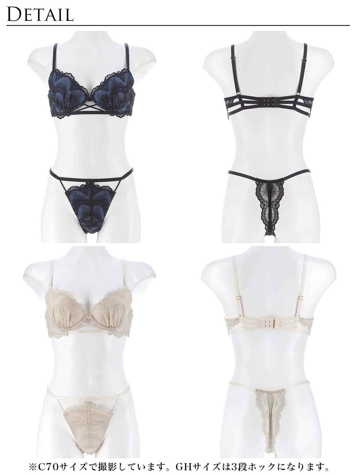 8/21新作!【Reinest】クラシックレースコードブラジャー&バック透けTバックショーツ