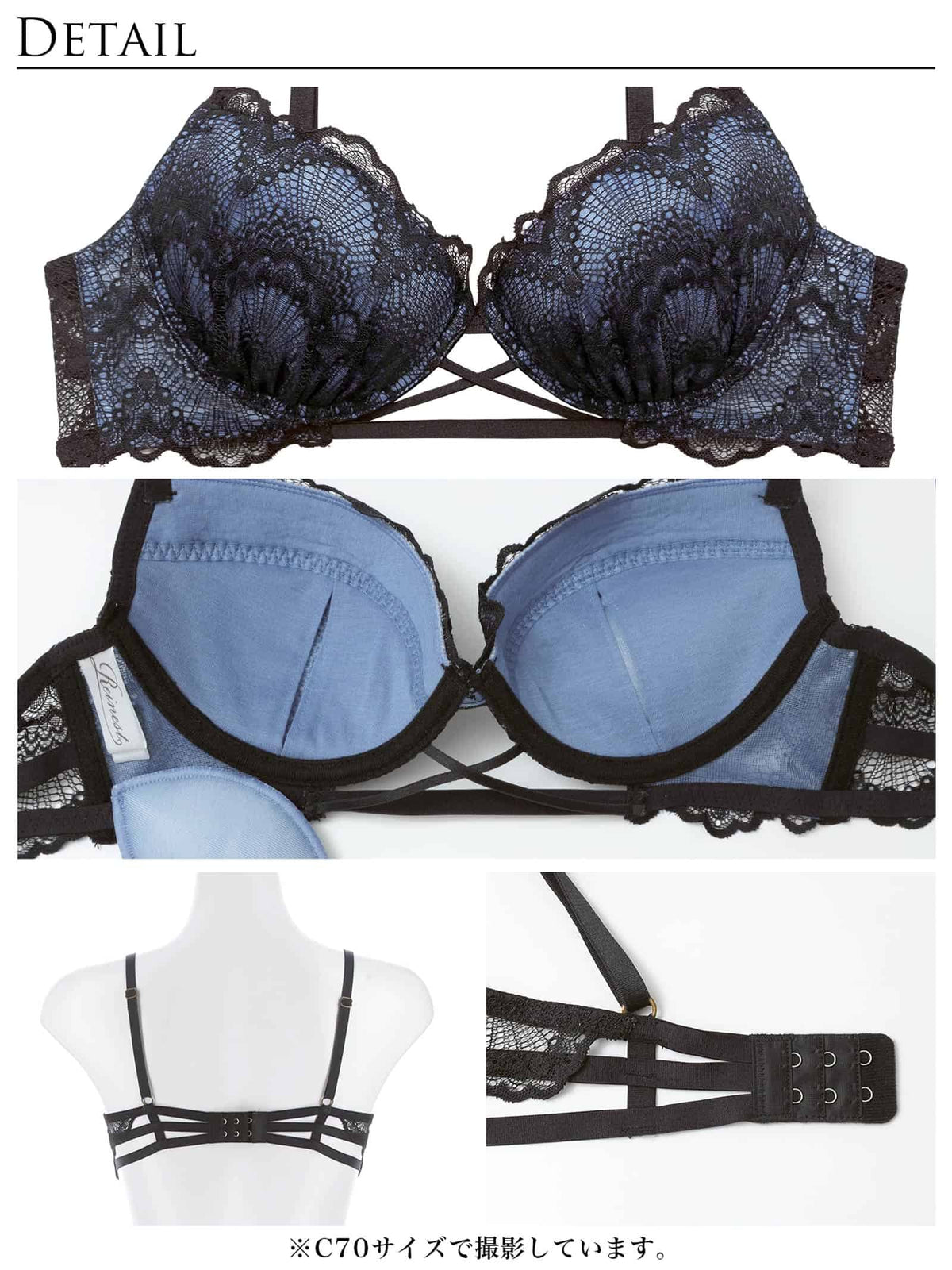8/21新作!【Reinest】クラシックレースコードブラジャー&バック透けTバックショーツ