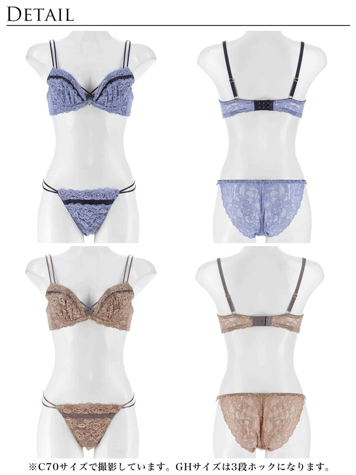 10/23再販!【Reinest】ダズリンレースコードブラジャー&バック透けフルバックショーツ
