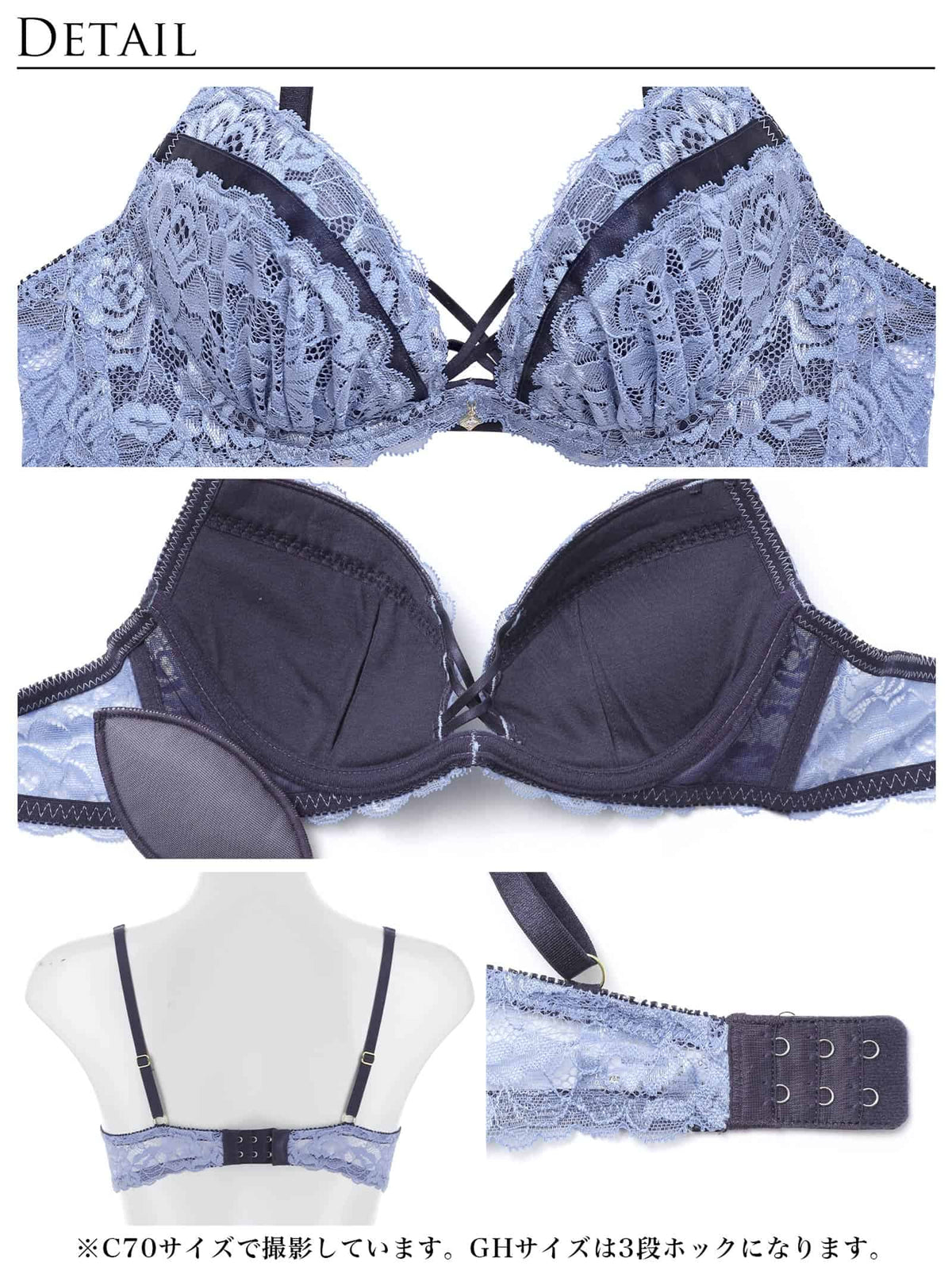 10/21新作!【Reinest】ダズリンレースコードブラジャー&バック透けフルバックショーツ