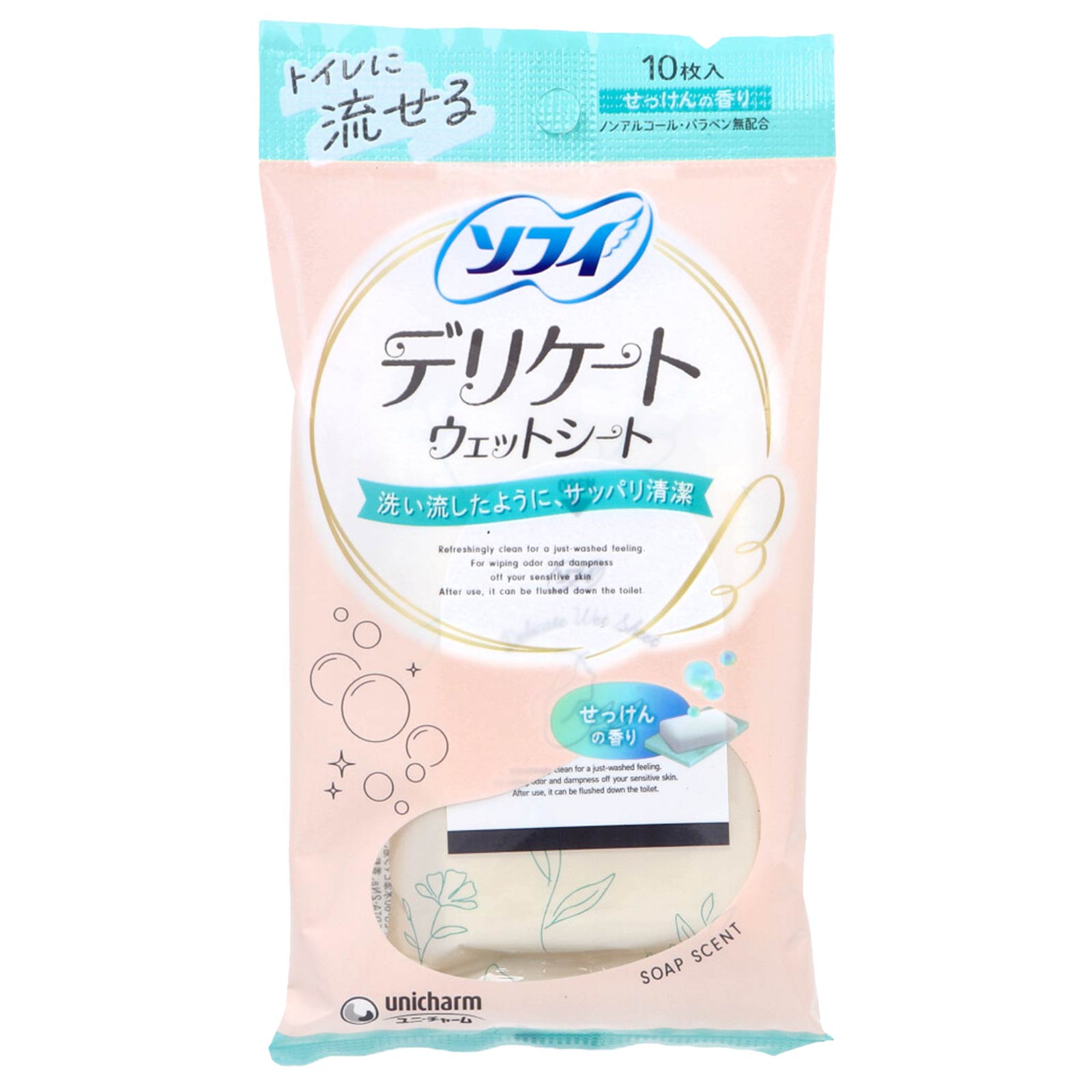 ソフィ デリケートウェットシート