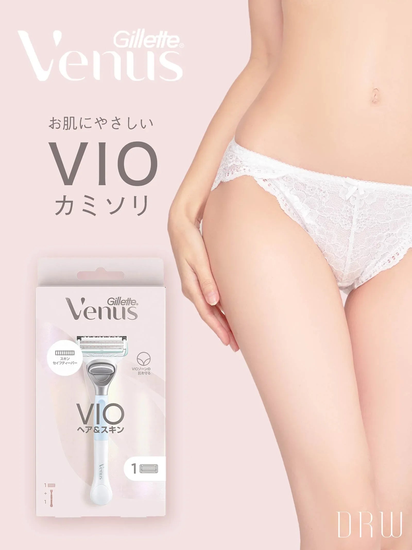 1/15再販!ヴィーナス VIOカミソリ ホルダー 【ジレット】 【女性用カミソリ】 - 【公式】247Lingerie