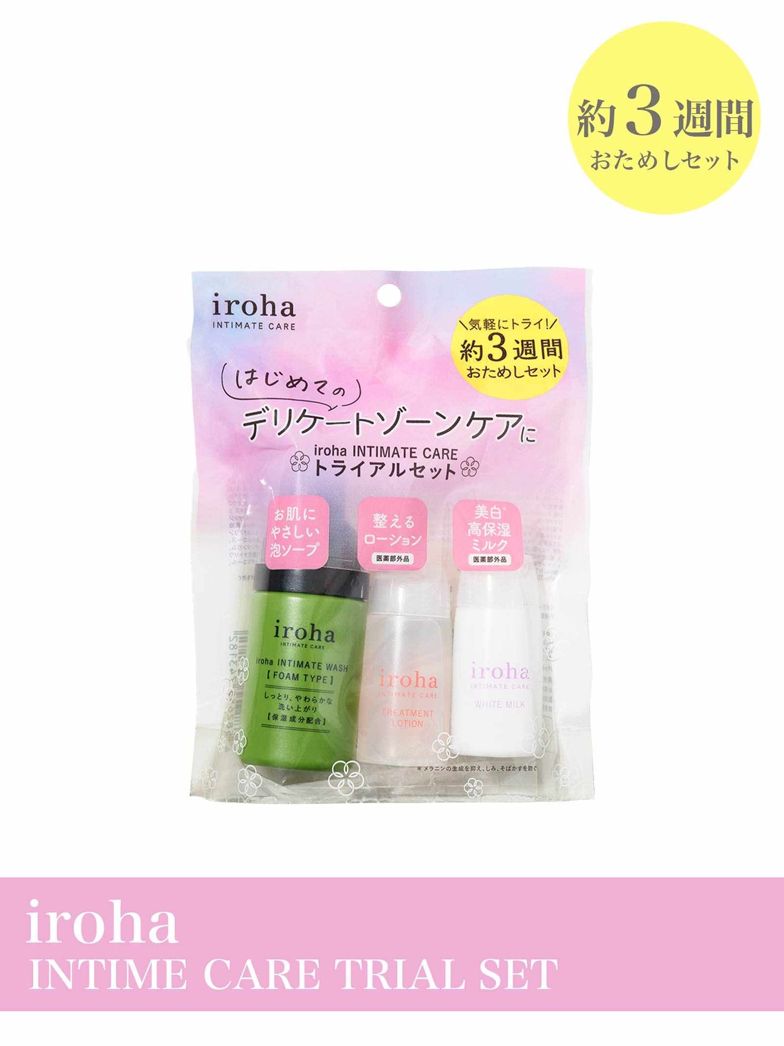 3/17新作!iroha INTIMATE CARE TRIAL SET