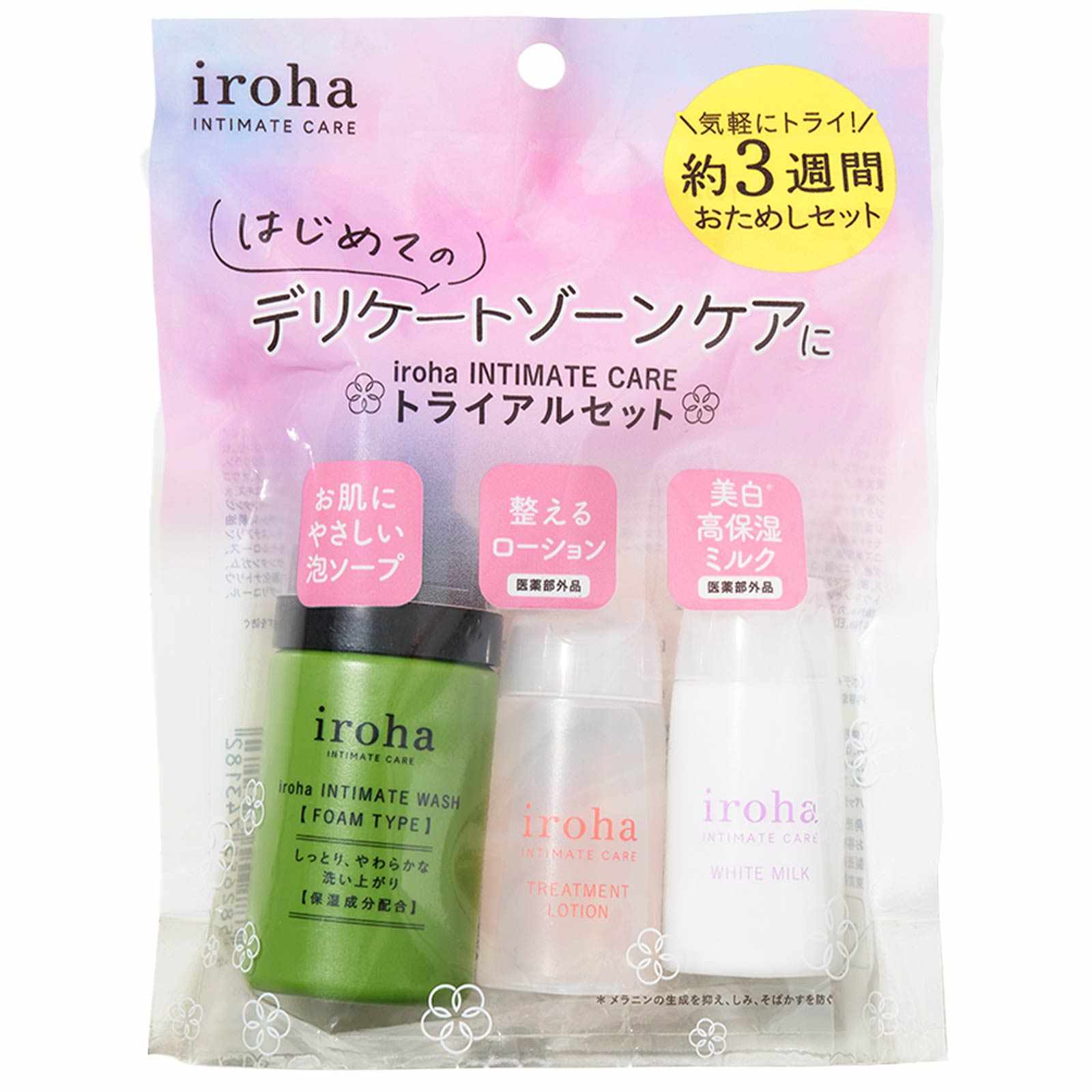 11/22再販!iroha INTIMATE CARE TRIAL SET