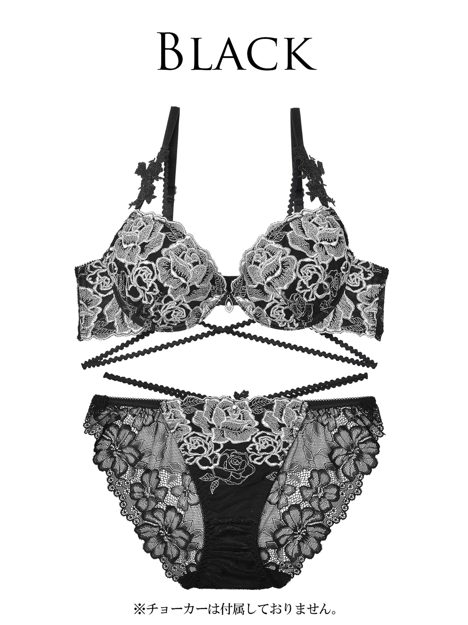 12/8新作!【明日花キララプロデュース/WhipBunny】ジュエリーエレガントローズブラ&ショーツ / ブラック