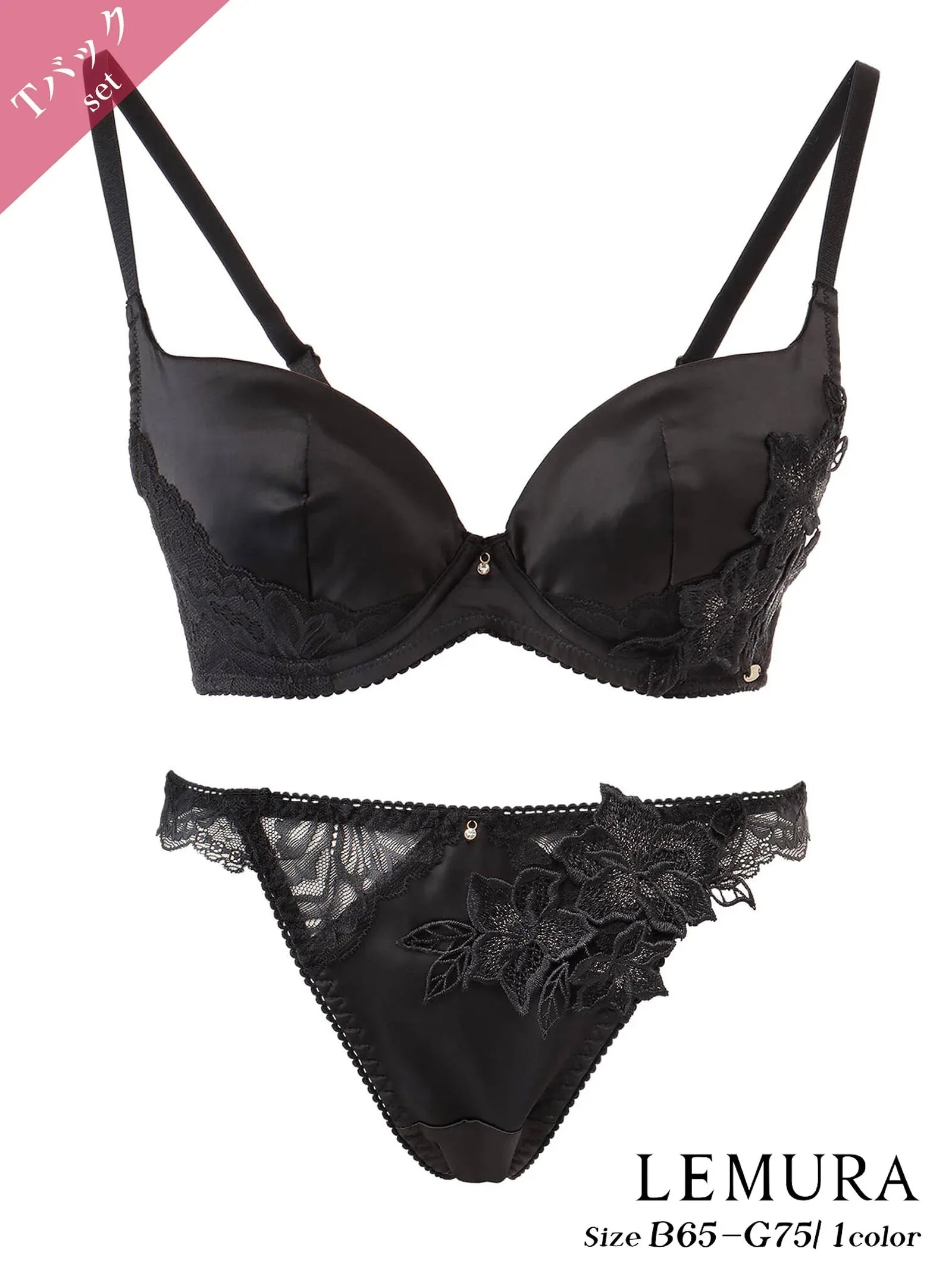 【LEMURA】Satin chemicalmotif Lingerie -Tバックセット- - 【公式】247Lingerie