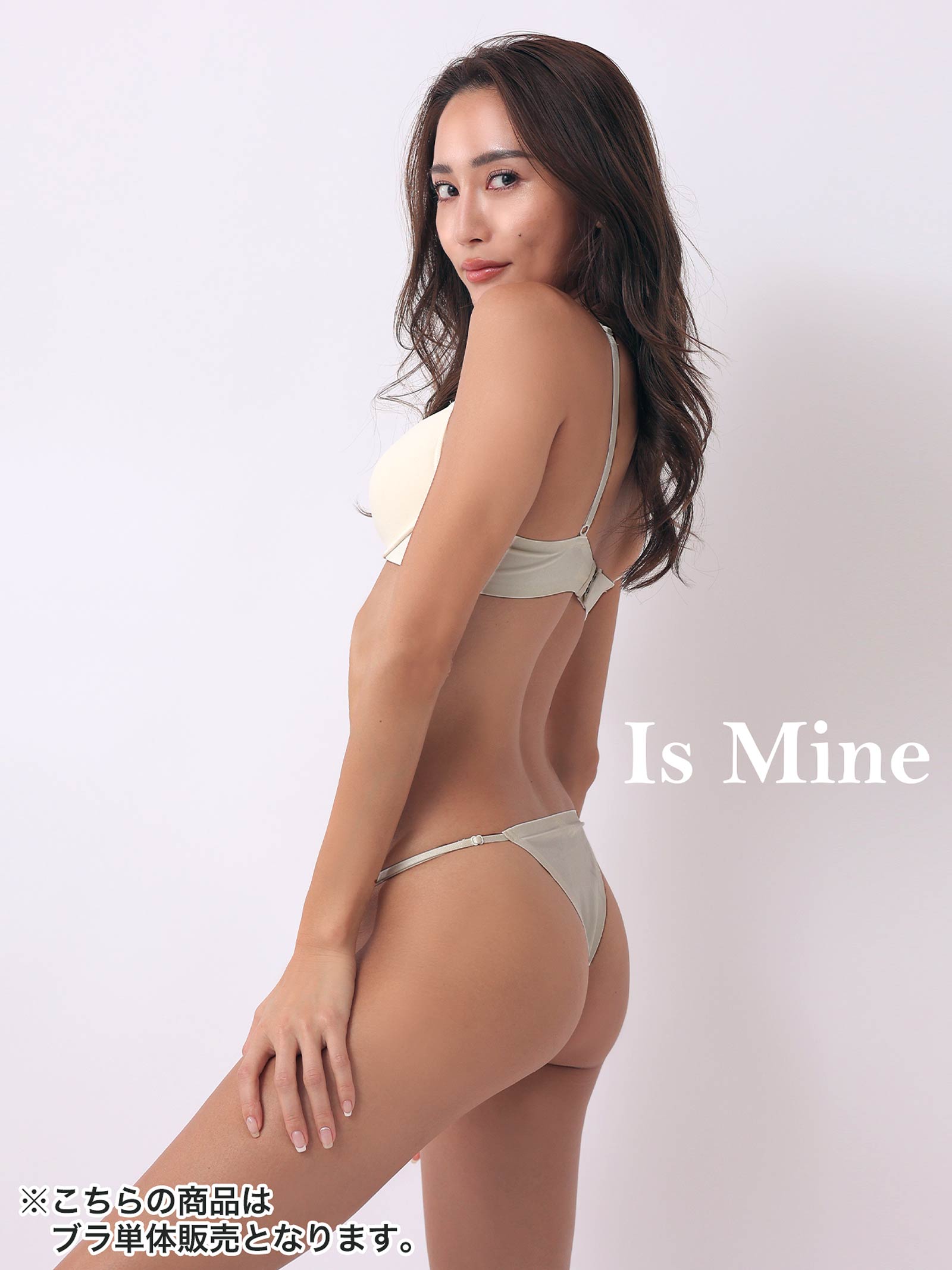 【IsMine】Healthy Brassiere / Ivory - 【公式】247Lingerie