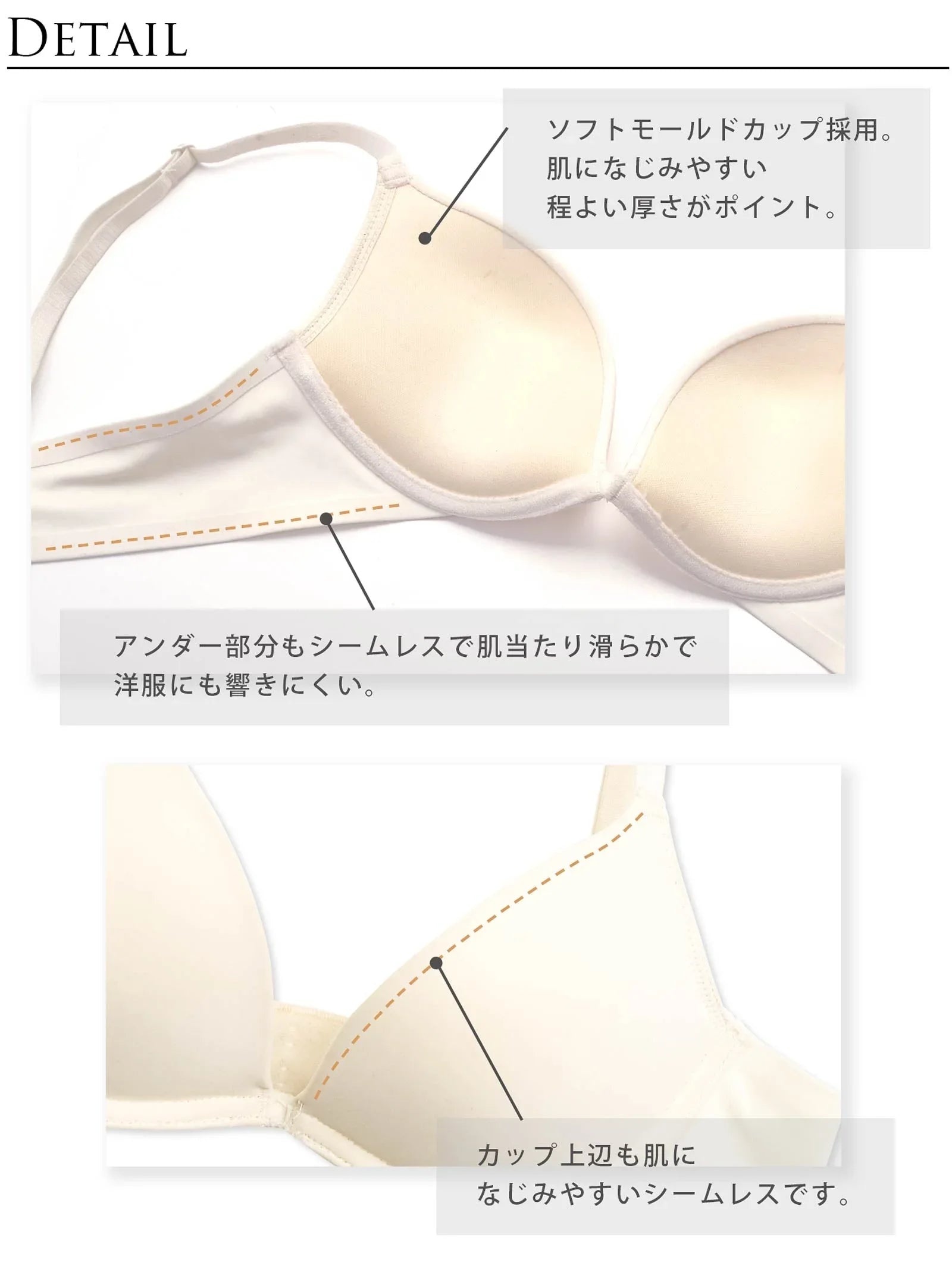 【IsMine】Healthy Brassiere / Ivory - 【公式】247Lingerie