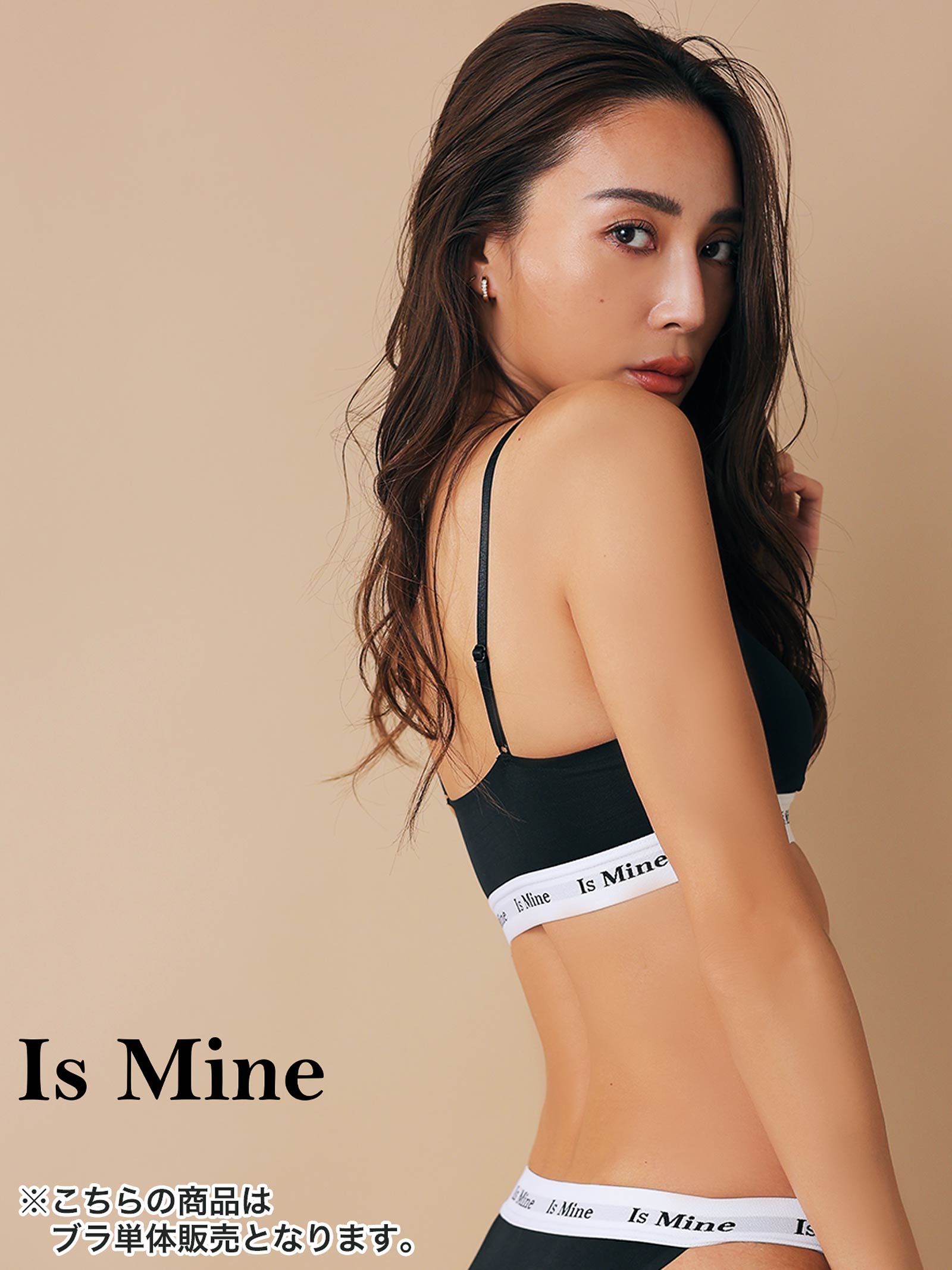 【IsMine】Casual tape Brassiere / Black