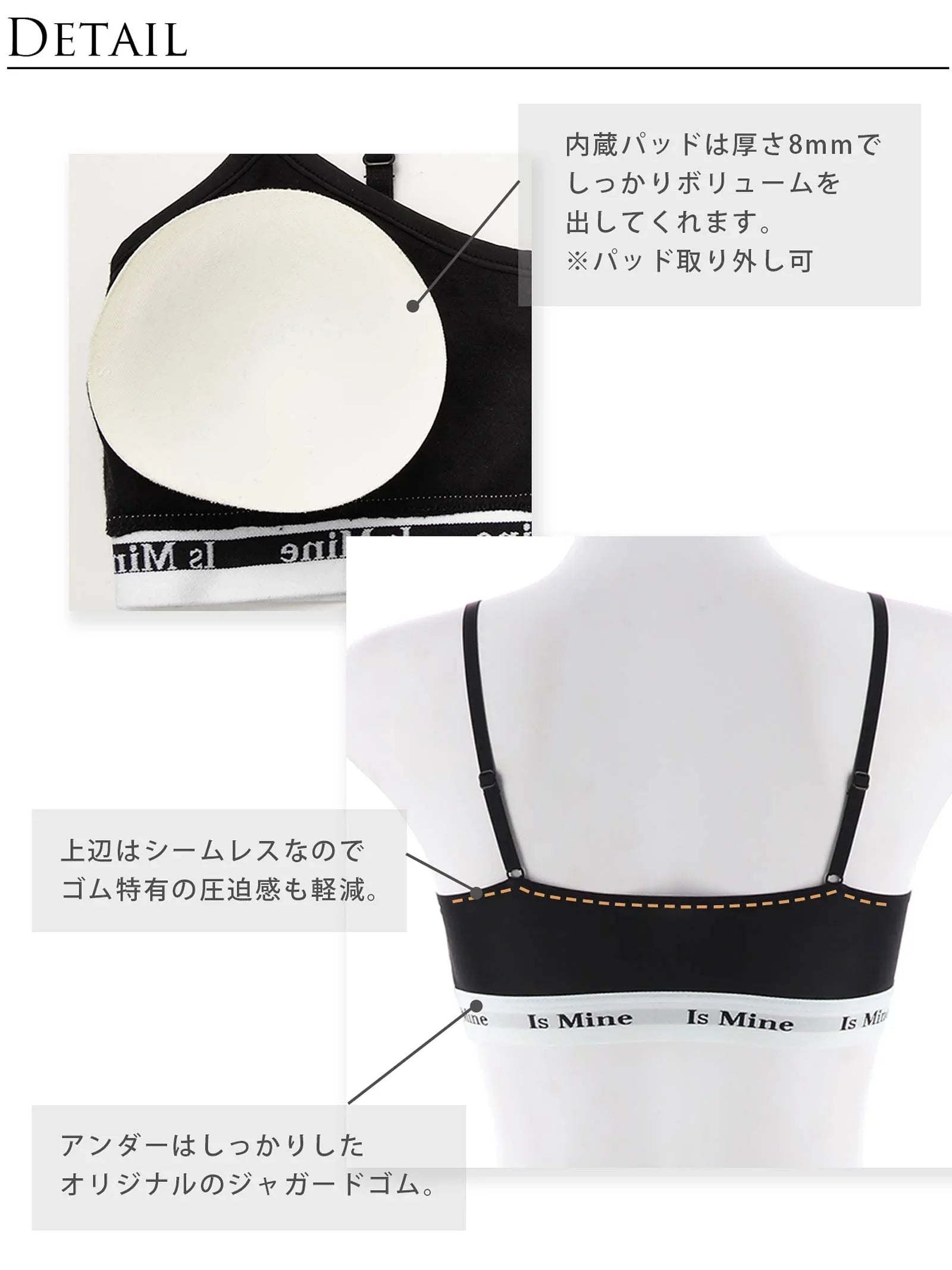 【IsMine】Casual tape Brassiere / Black - 【公式】247Lingerie