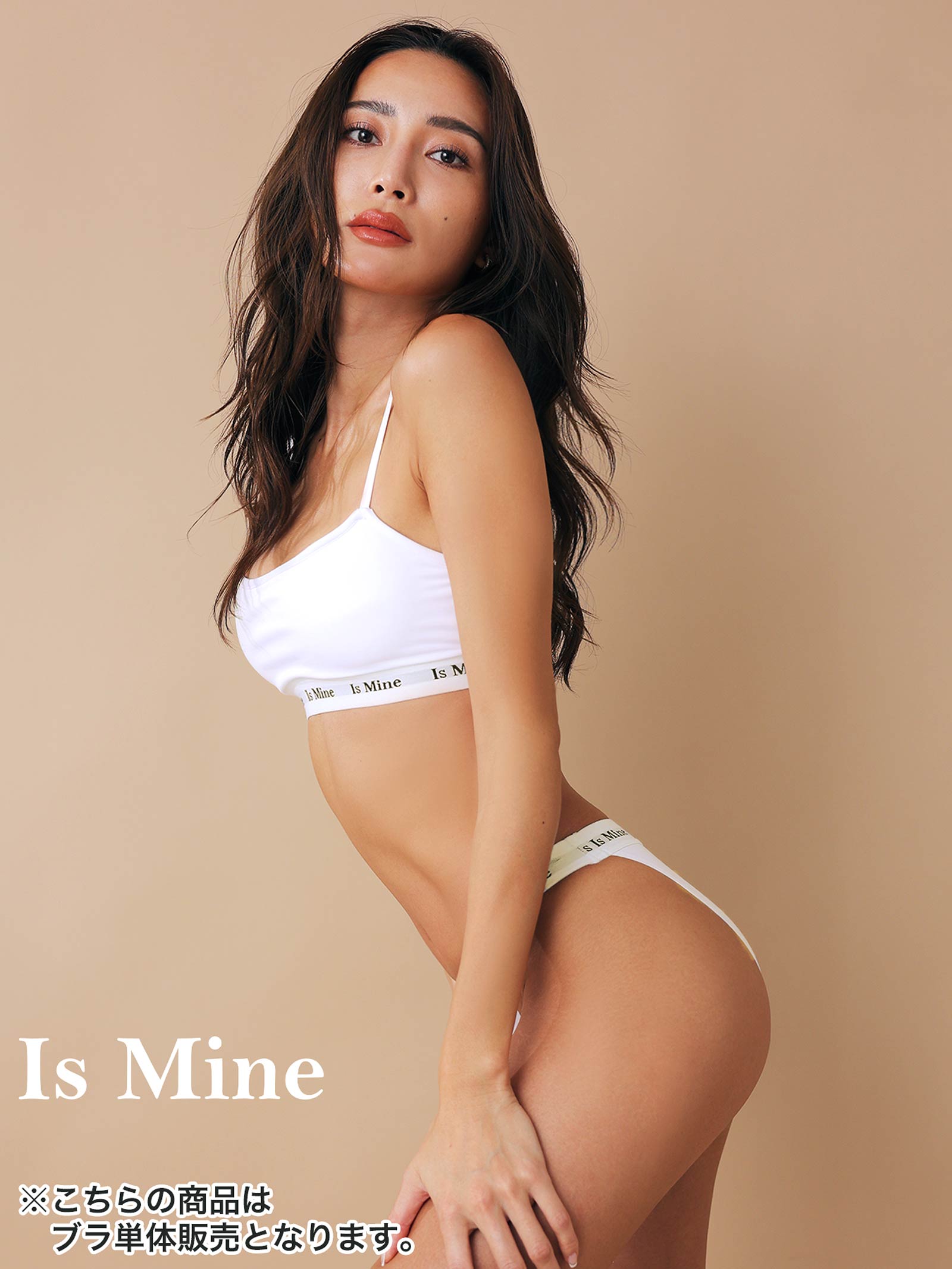 【IsMine】Casual tape Brassiere / White