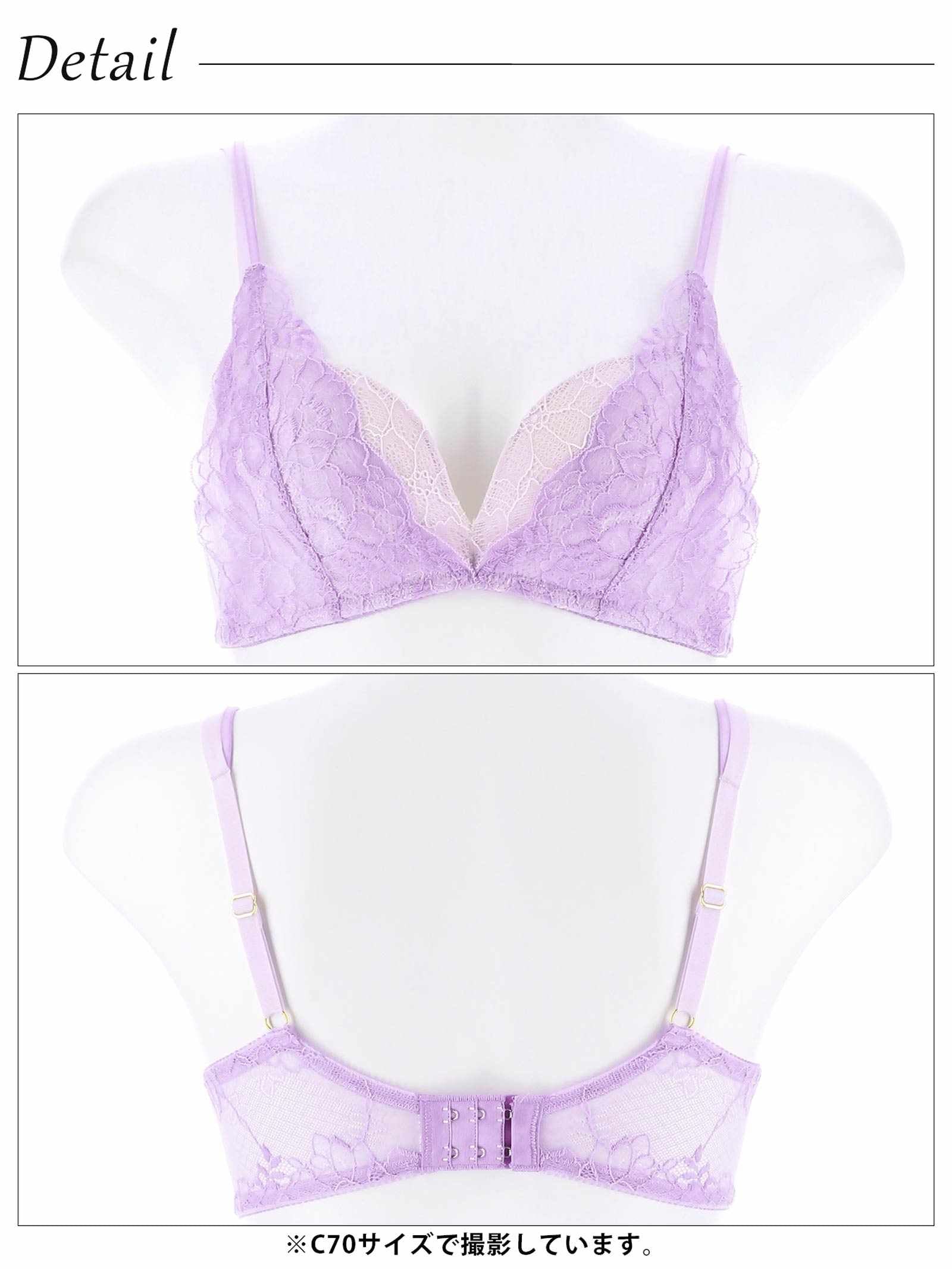 【吉木千沙都(ちぃぽぽ)プロデュース/lunangelina】Blossom Lacy Bra / Lavender - 【公式】247Lingerie