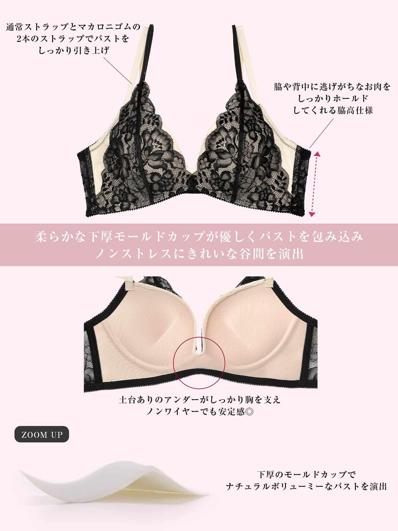 【吉木千沙都(ちぃぽぽ)プロデュース/lunangelina】Blossom Lacy Bra / Black - 【公式】247Lingerie