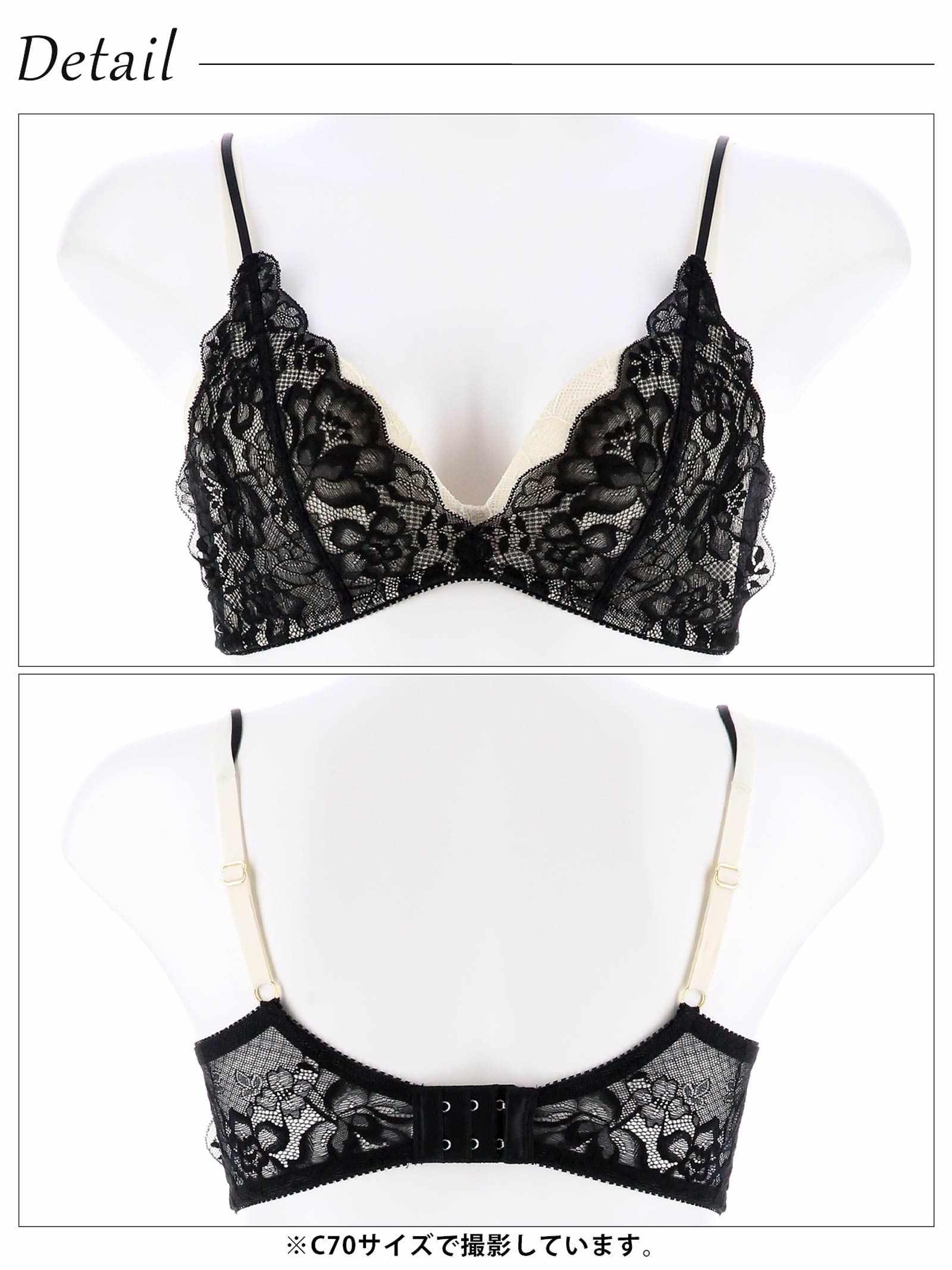 【吉木千沙都(ちぃぽぽ)プロデュース/lunangelina】Blossom Lacy Bra / Black - 【公式】247Lingerie