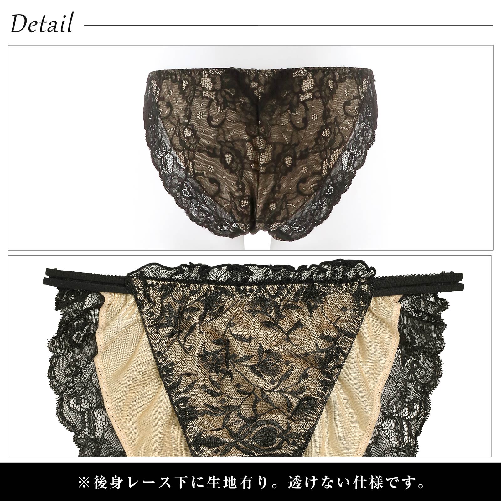 8/11新作!【吉木千沙都(ちぃぽぽ)着用/lunangelina】SFloret pattern Tulle Bra&shorts/Black