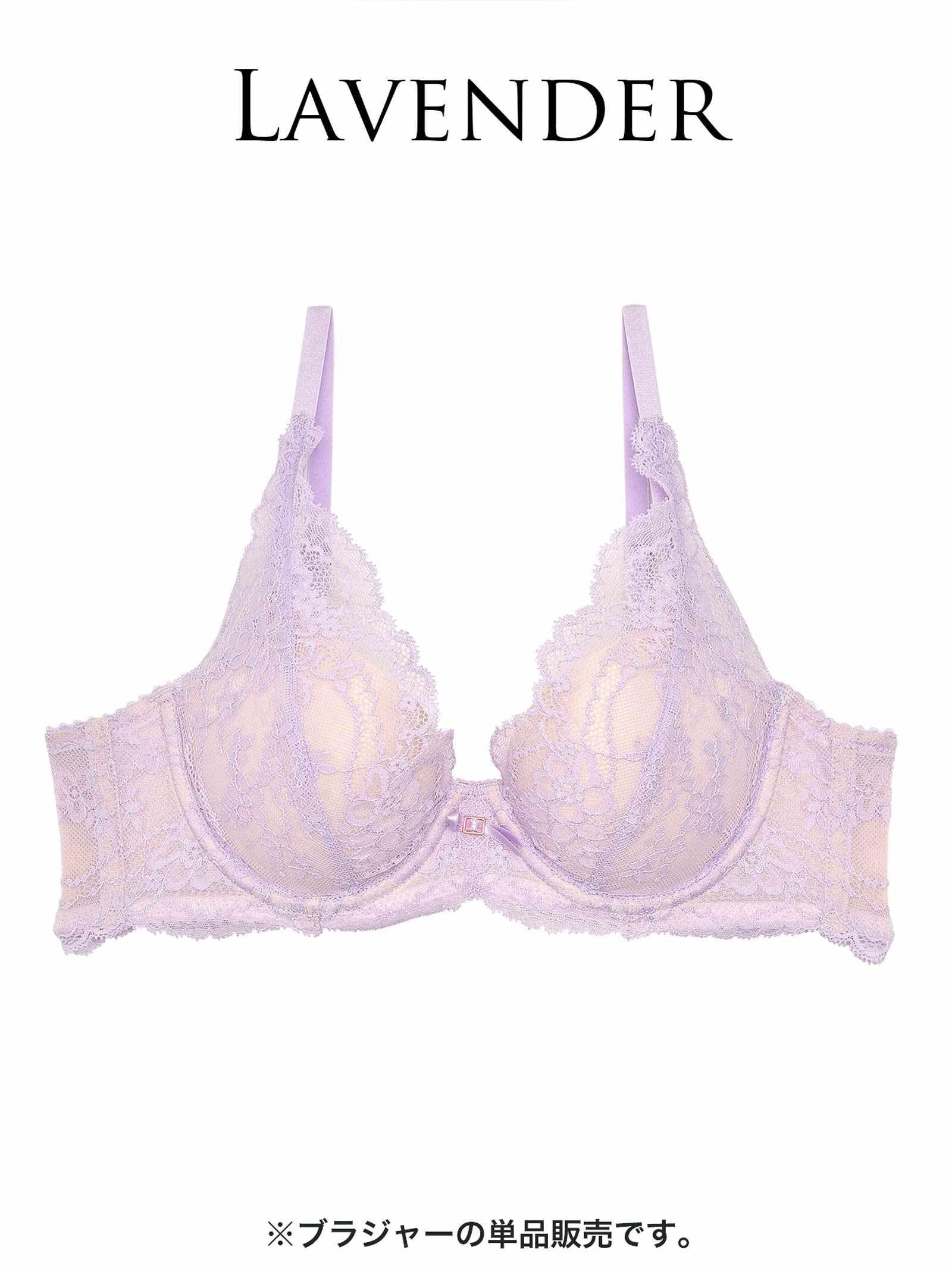 【ダレノガレ明美プロデュース/GARRONE】Ballerina Lace Bra バレリーナレースブラ - 【公式】247Lingerie