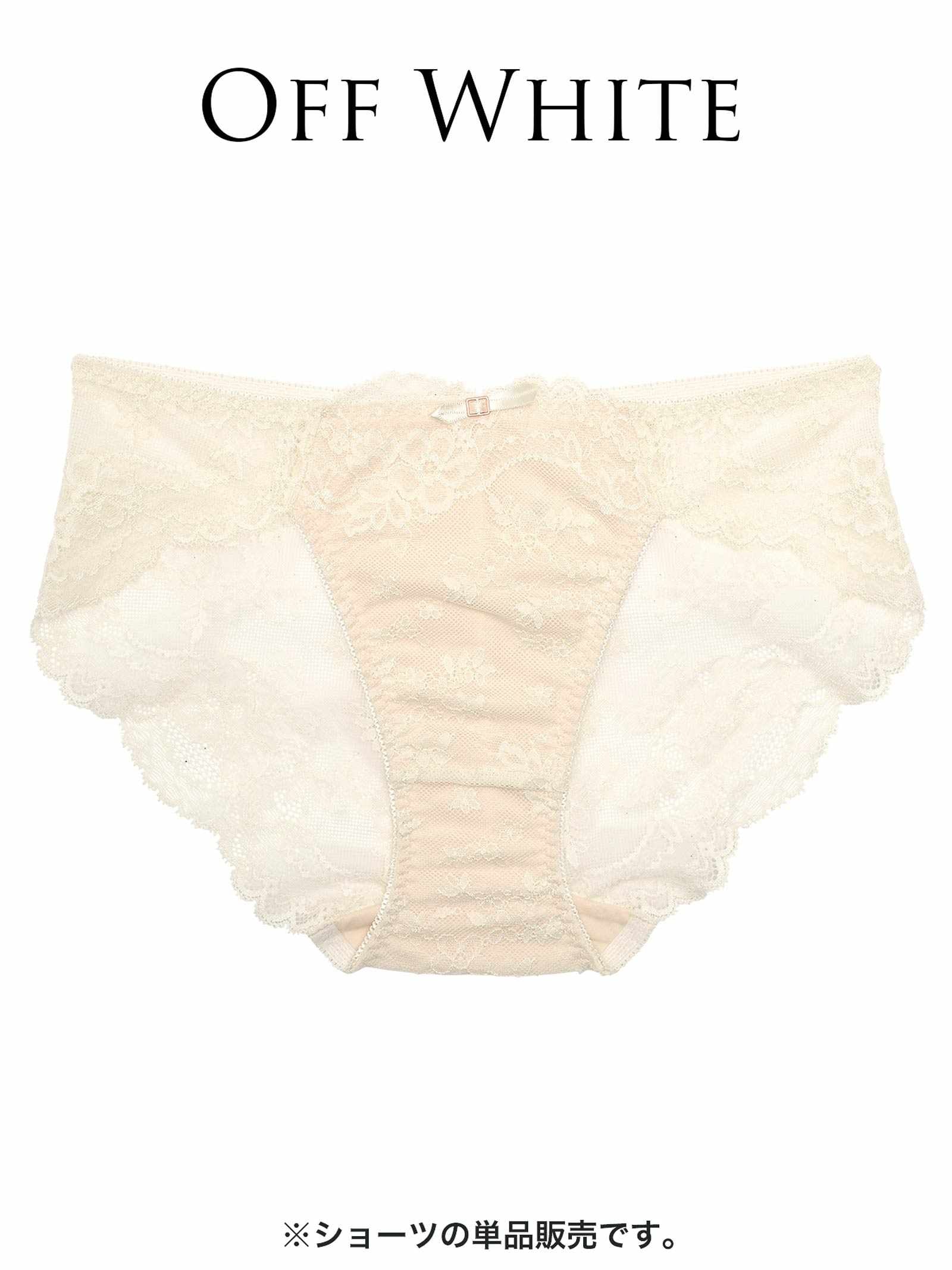 【ダレノガレ明美プロデュース/GARRONE】Ballerina Lace Shorts バレリーナレースショーツ