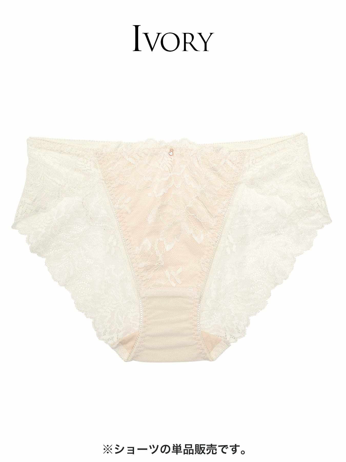 【ダレノガレ明美プロデュース/GARRONE】Masquerade Luxury Shorts マスカレードラグジュアリーショーツ