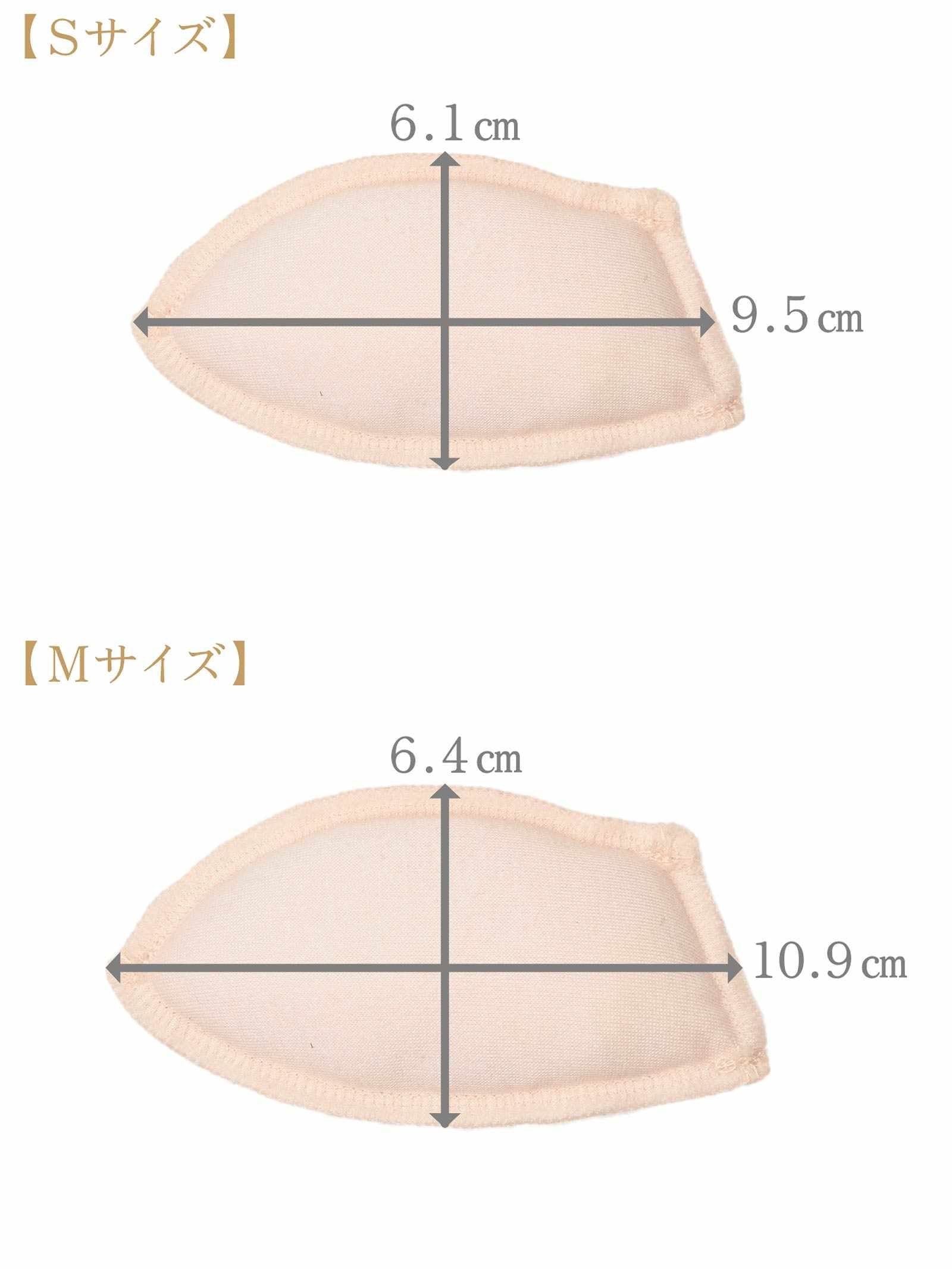 【楽盛り】取り外し可能グレンゲランパッド単品