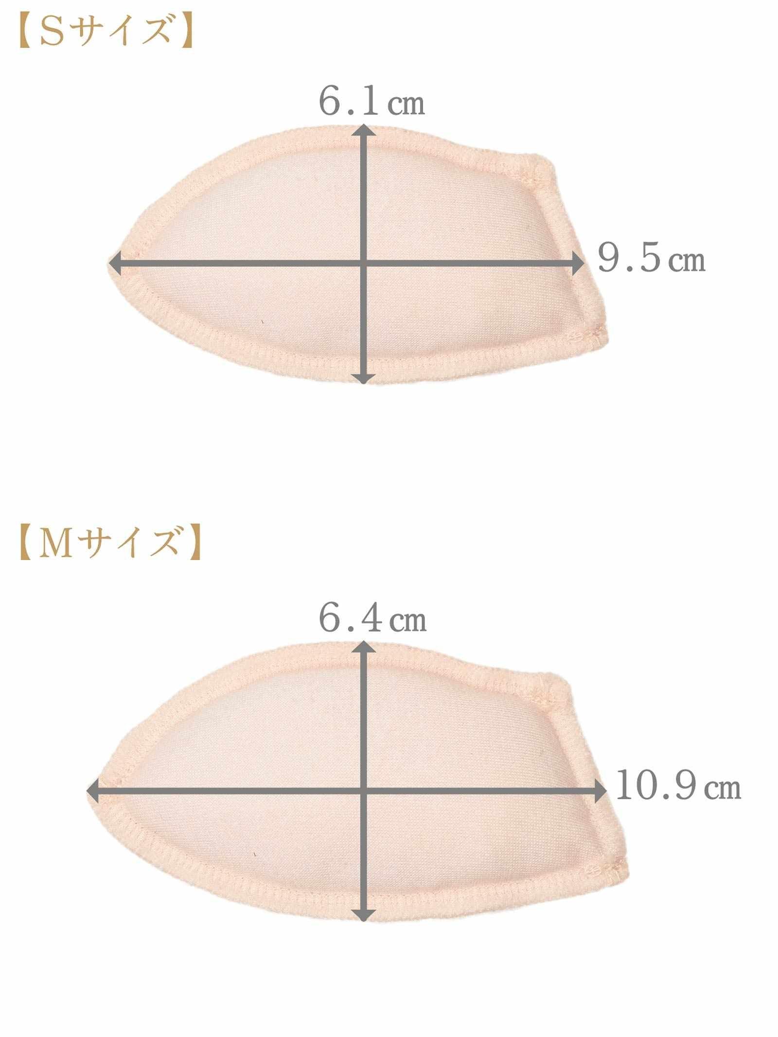 【楽盛り】取り外し可能グレンゲランパッド単品 - 【公式】247Lingerie