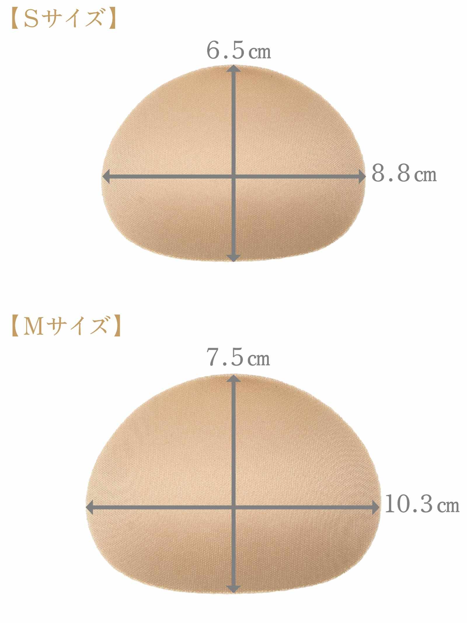 【もっちり盛り】取り外し可能ウレタンパッド単品