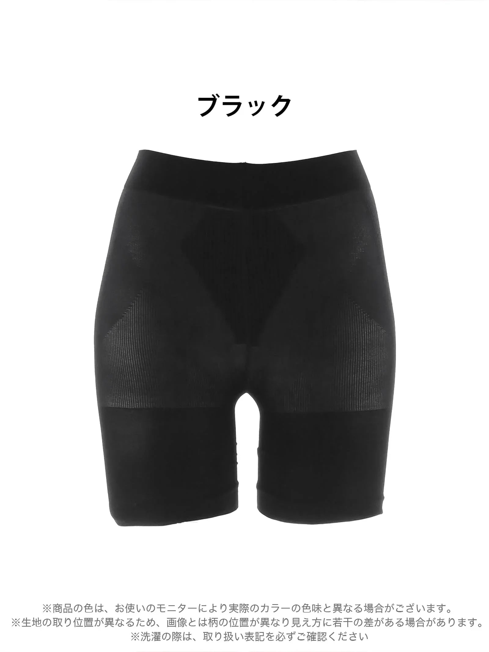 2/10再販!美極骨盤 80D3分丈パンツ - 【公式】247Lingerie