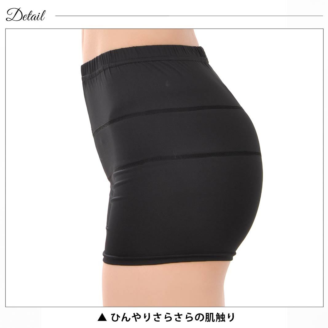 骨盤サポートパンツ(1分丈)