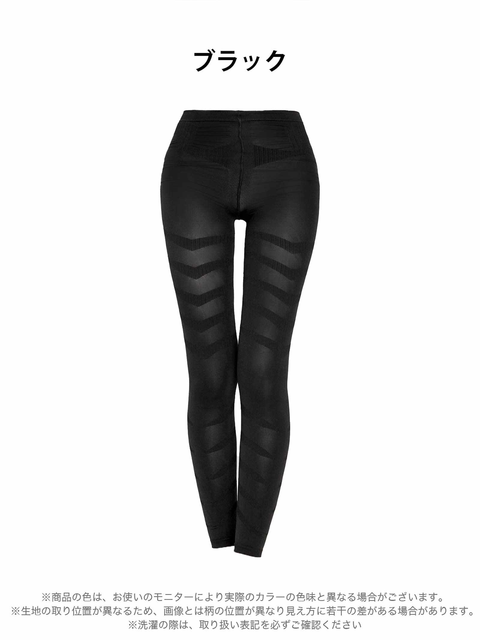 10/16新作!ワンカラー着圧ロングレッグシェイパー