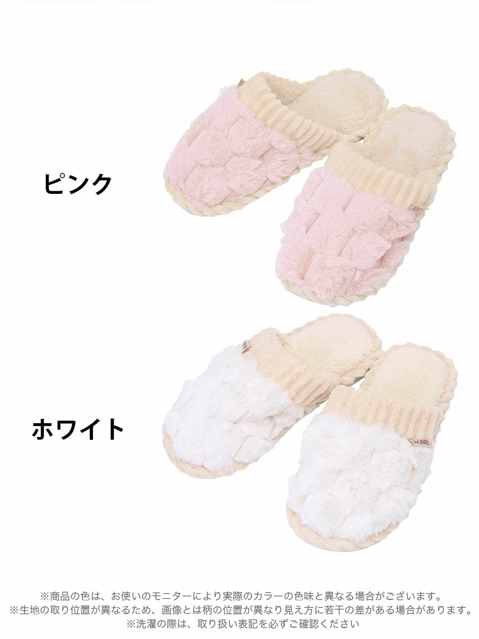 11/20新作!パステルファールームスリッパ