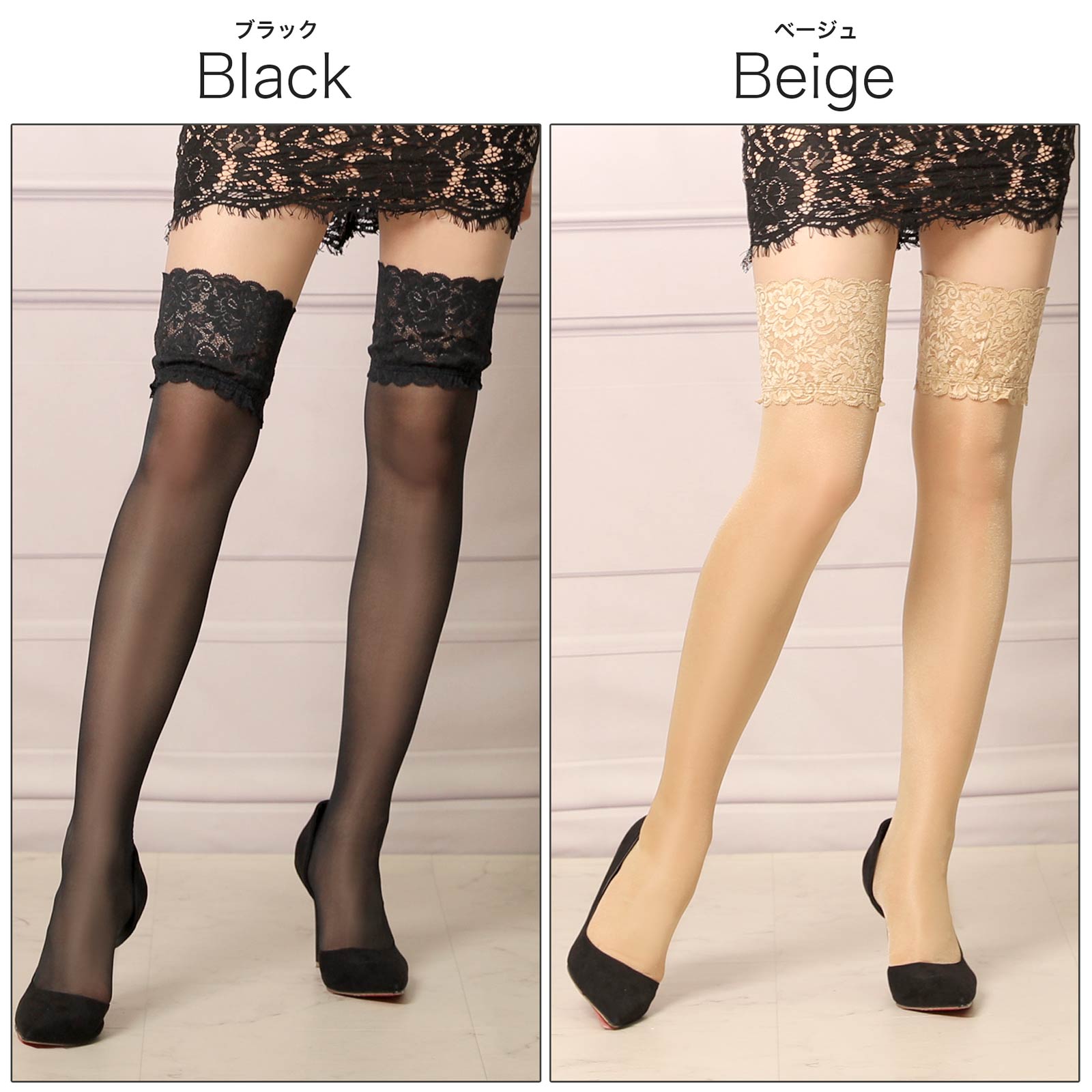 シンプルガーターストッキング