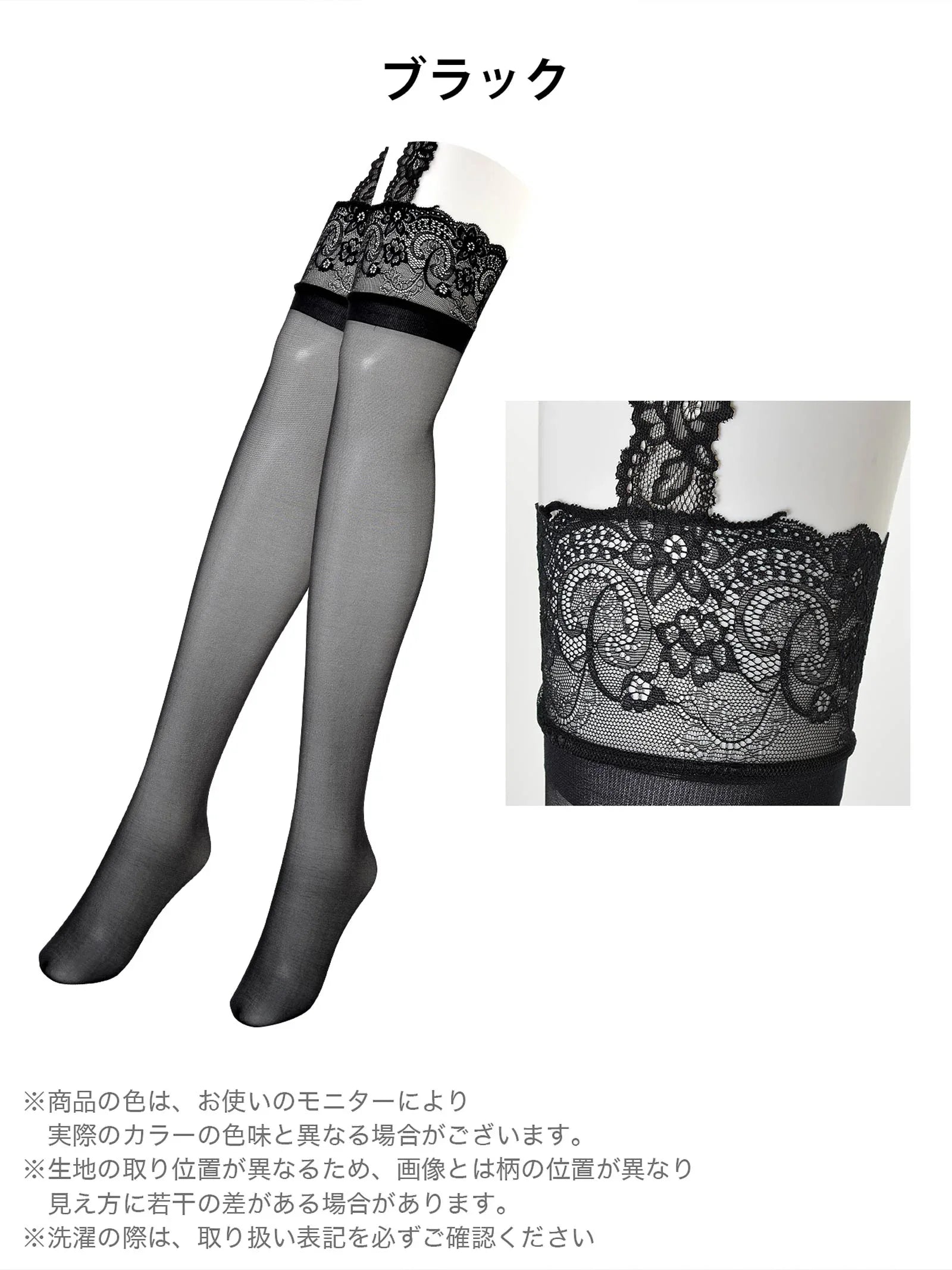 1/20再販!Lacyガールガーターニーハイストッキング - 【公式】247Lingerie