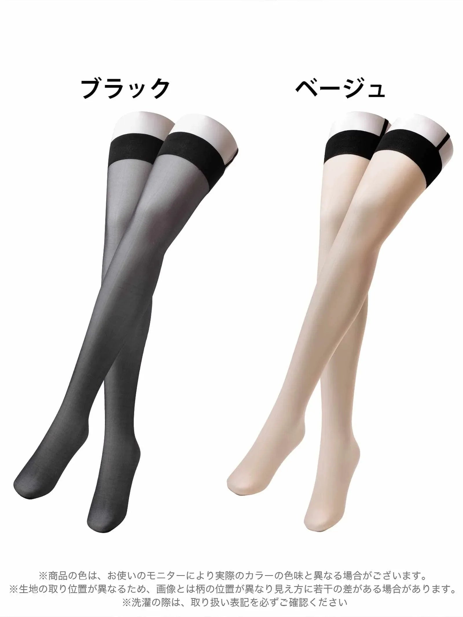 2/3再販!シンプルガーターストッキング - 【公式】247Lingerie