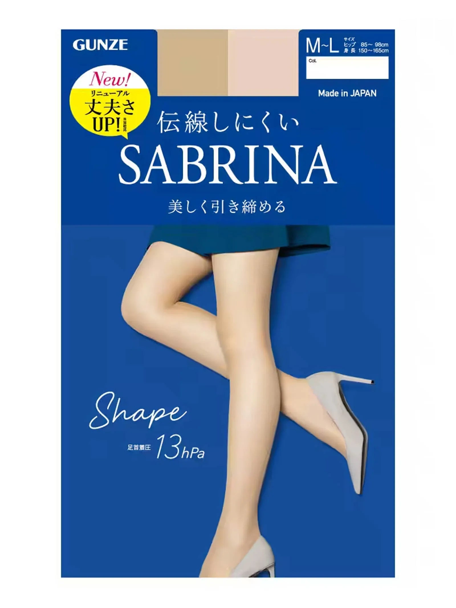 1/17再販!【SABRUNA】サブリナ 美しく引き締める着圧ストッキング - 【公式】247Lingerie