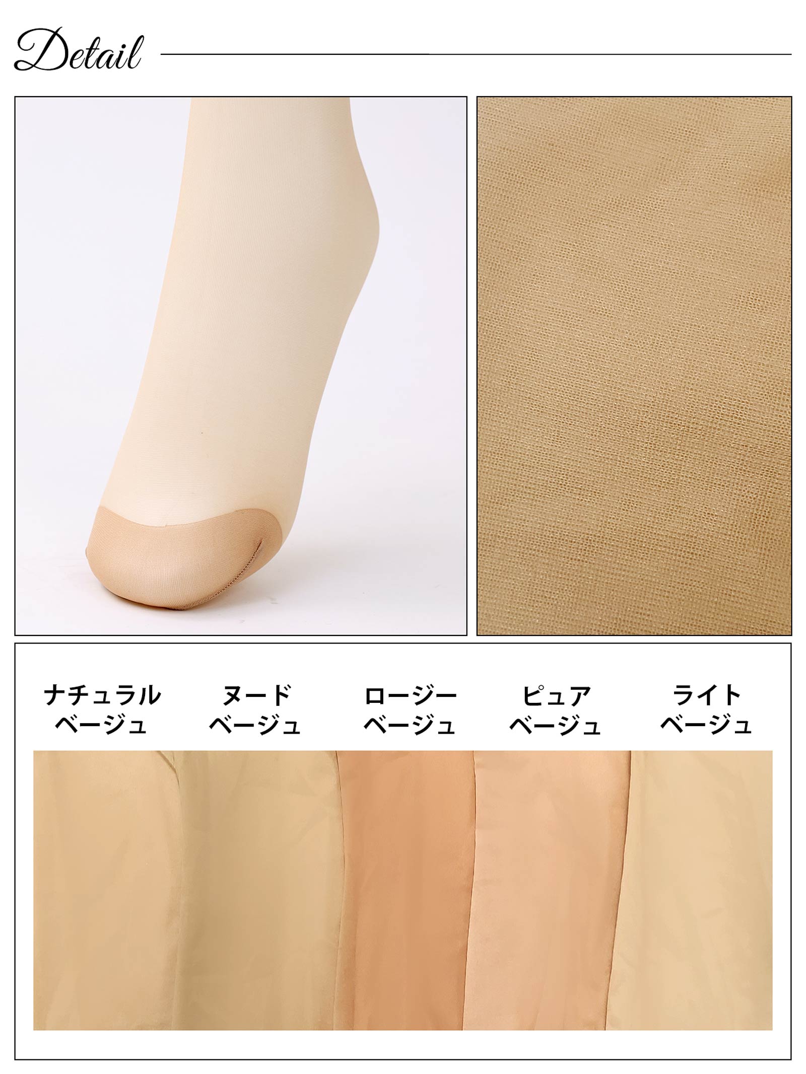 4/17新作!【SABRUNA】サブリナ 美しく引き締める着圧ストッキング