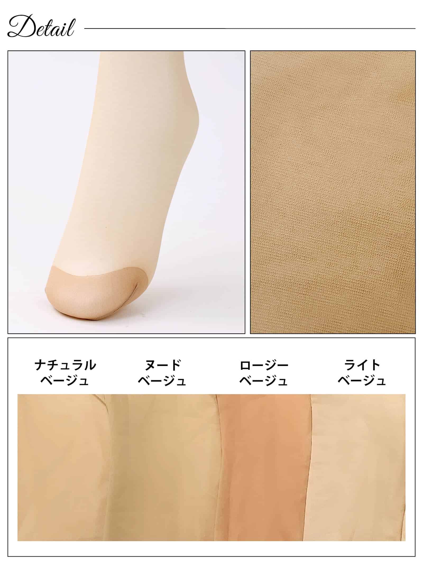 1/17再販!【SABRUNA】サブリナ 美しく引き締める着圧ストッキング - 【公式】247Lingerie