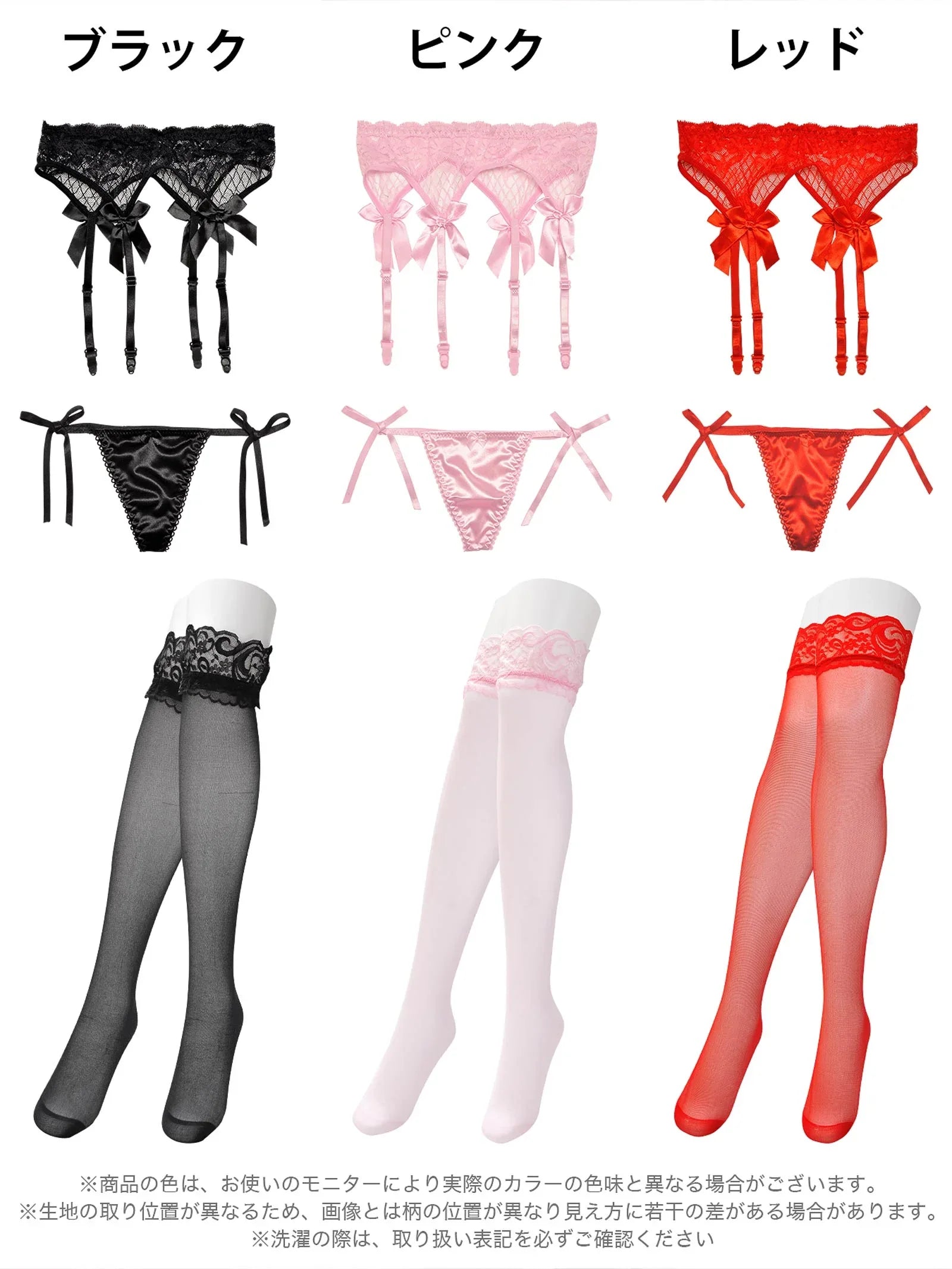 2/19再販!シアーフラワー格子リボンTバックガーターセット - 【公式】247Lingerie