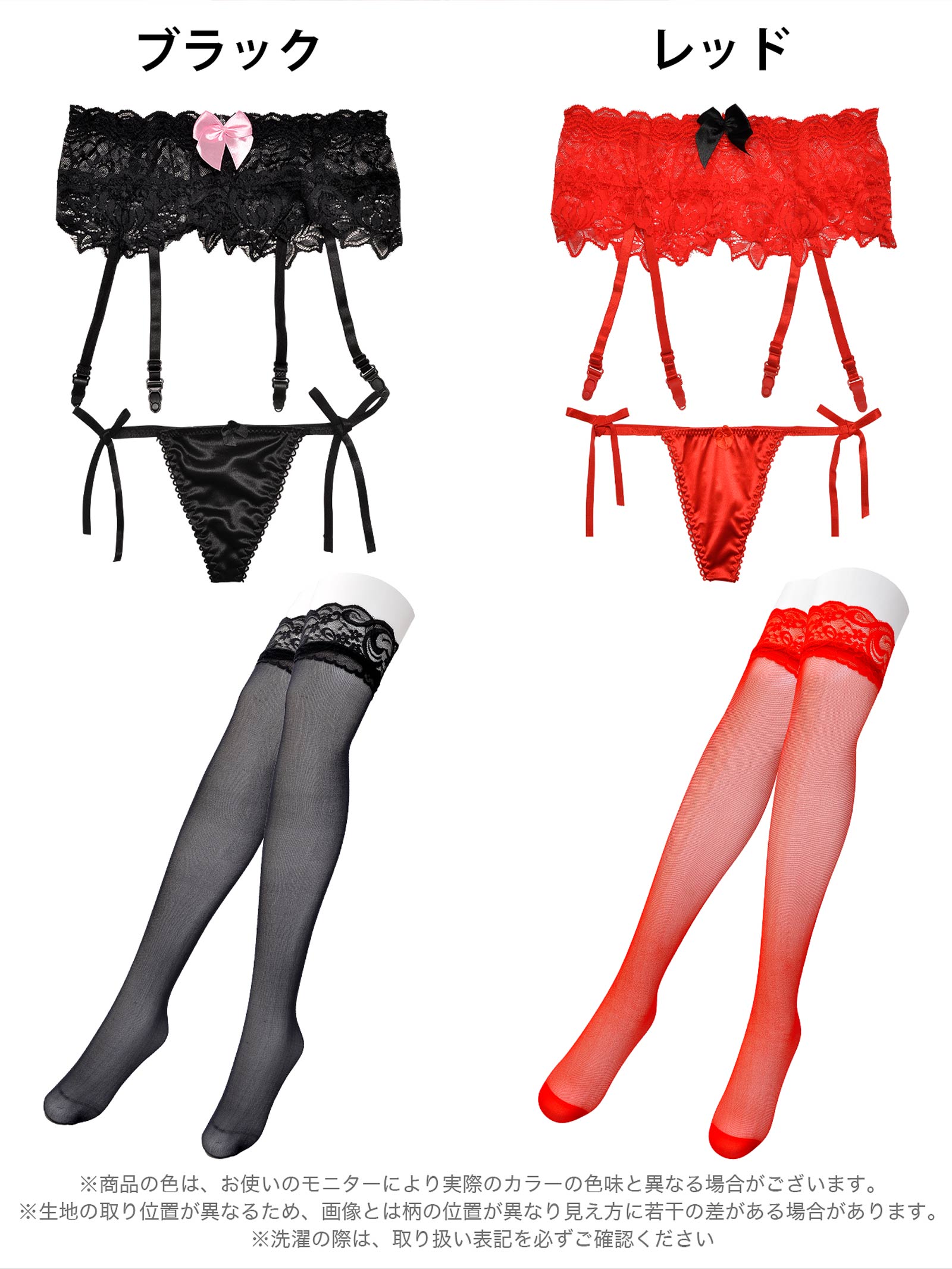 11/8新作!ボタニカルフラワーレースガーターセット