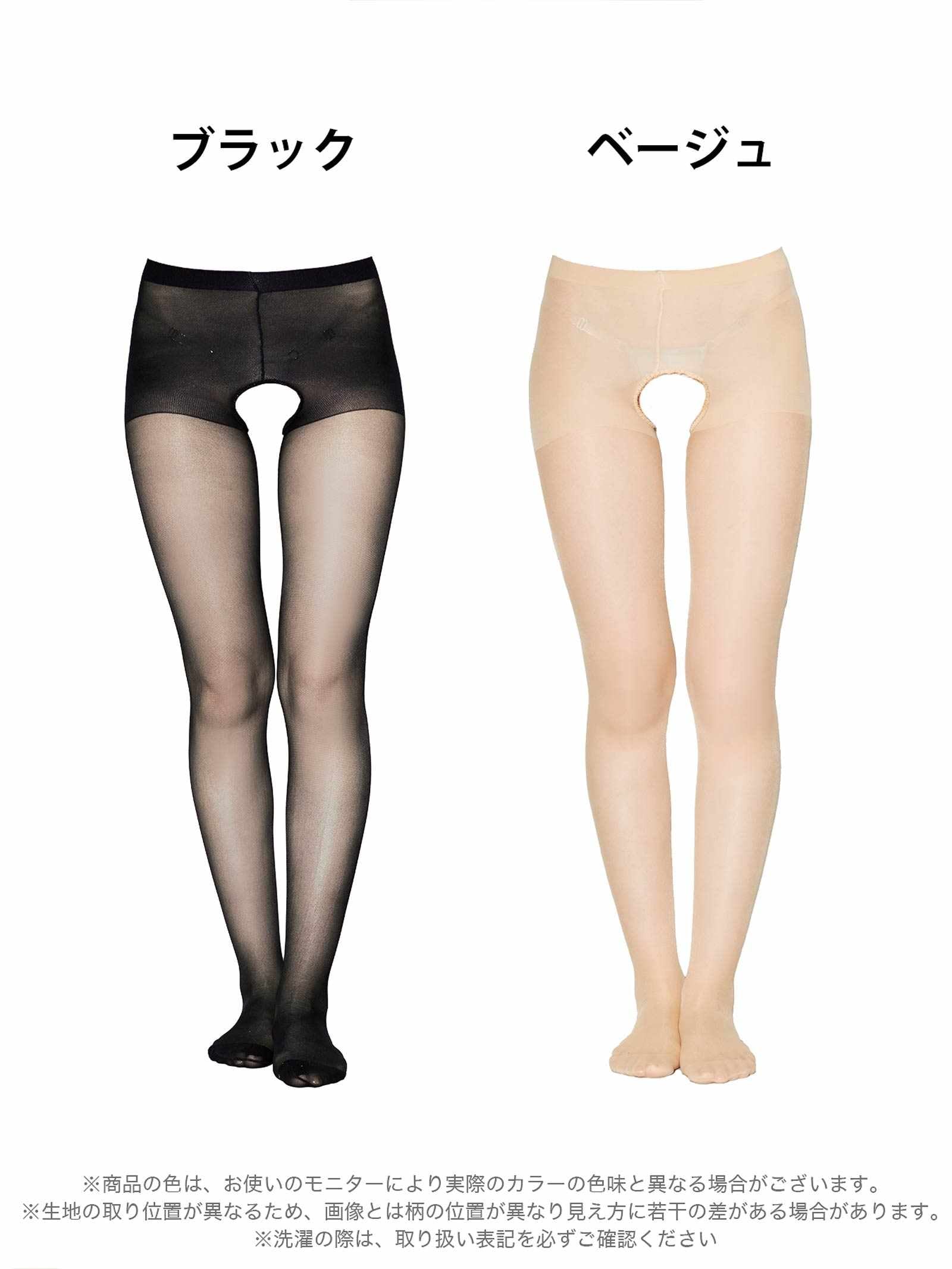 2/19新作!オープンクロッチストッキング