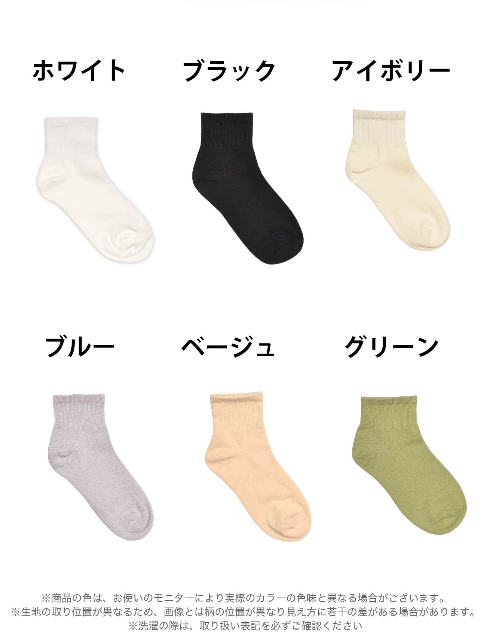 11/17新作!ワンカラーリブショートソックス