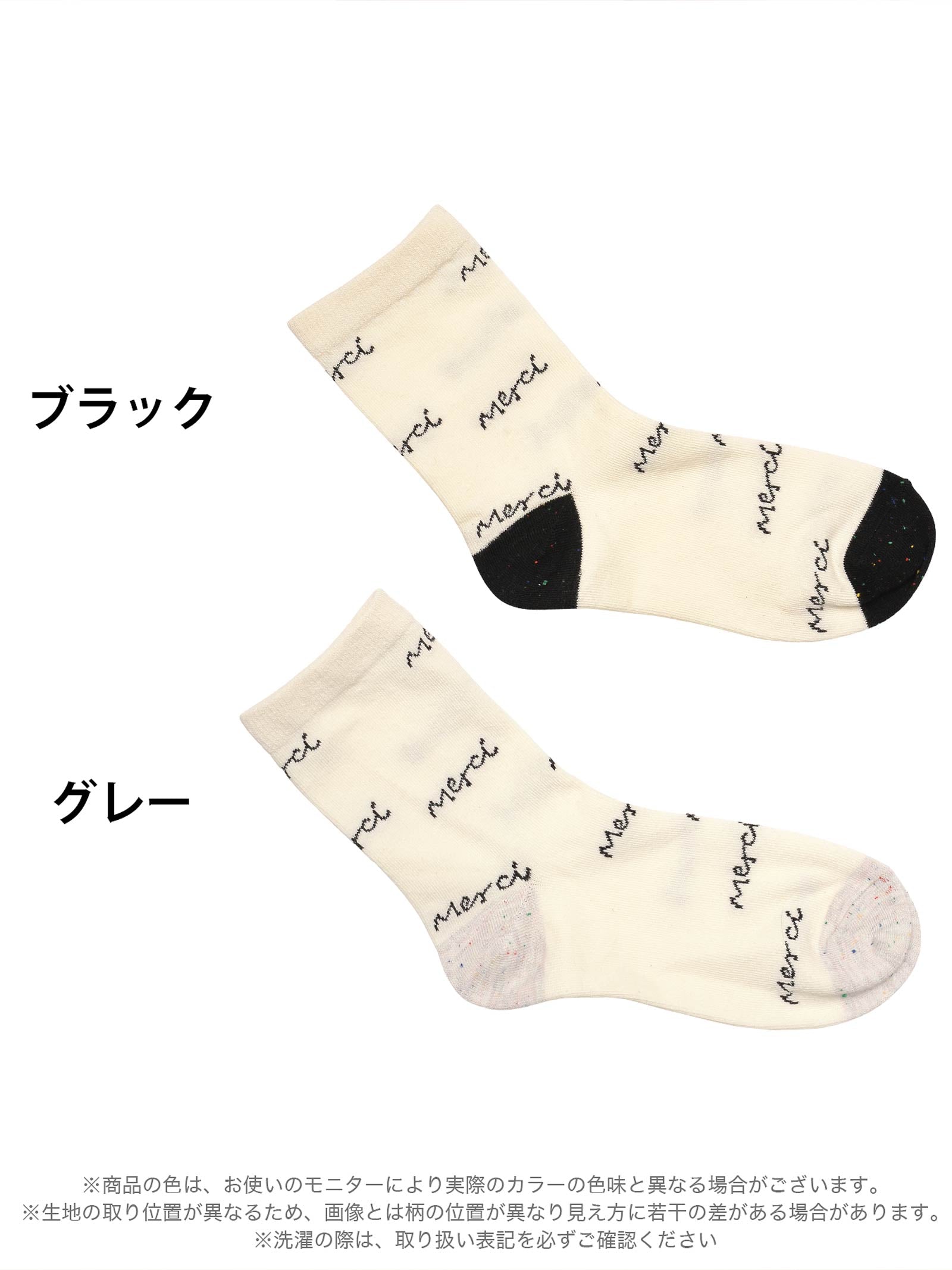 11/17新作!モノトーンロゴクルーソックス