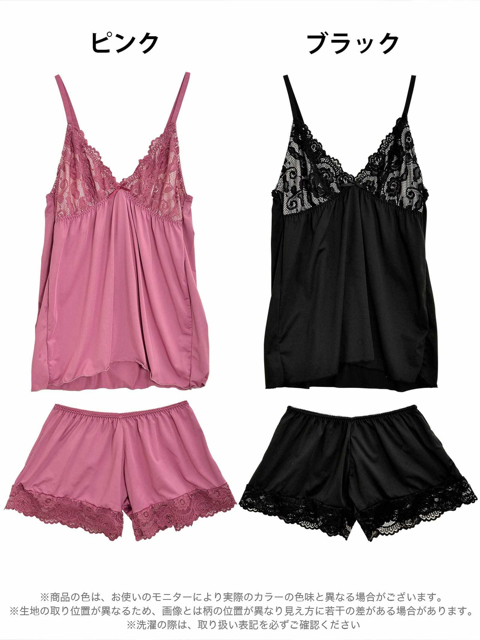 1/17再販!シャルマンシアーローズキャミソール&タップパンツ - 【公式】247Lingerie