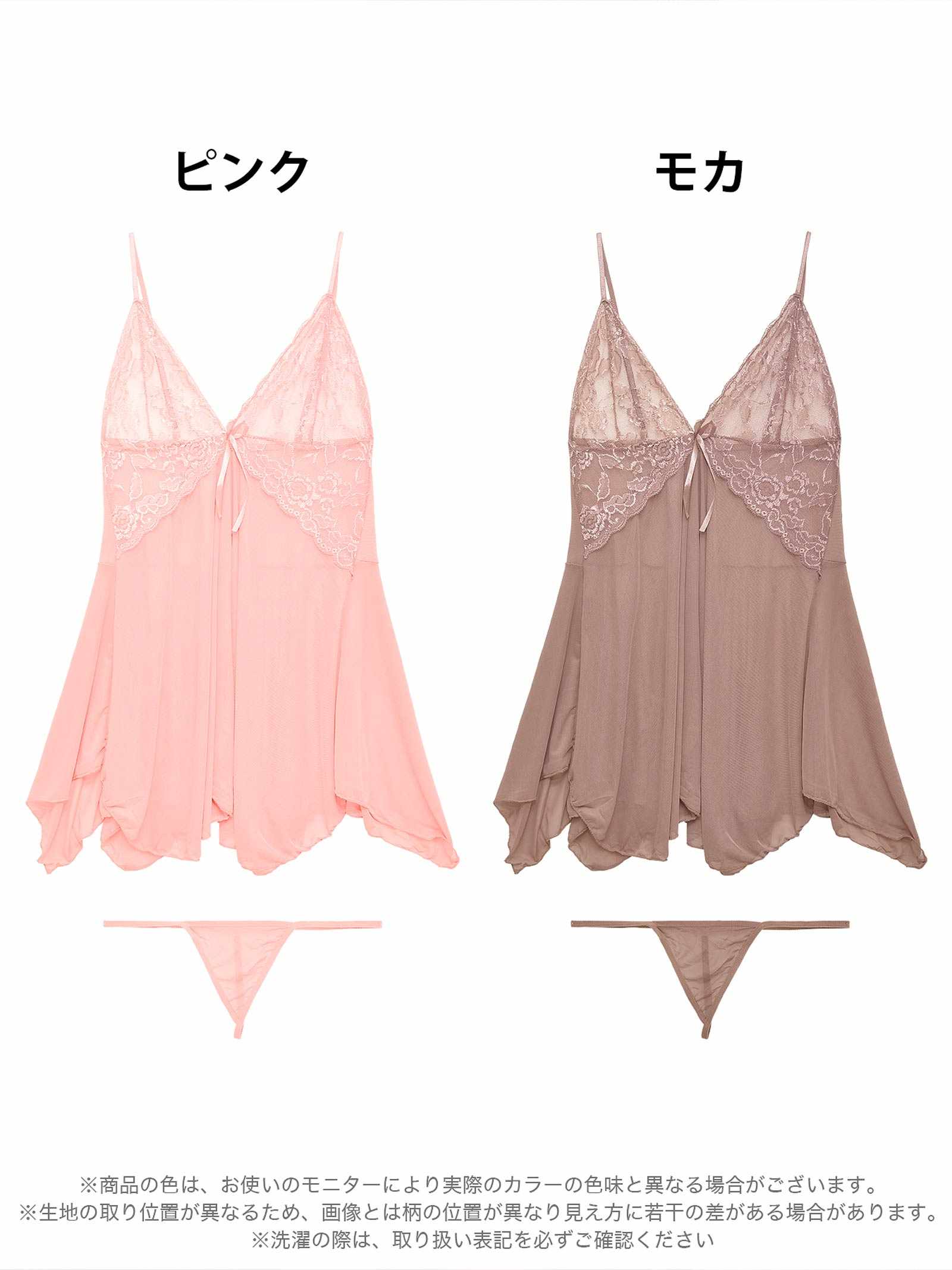 12/29新作!シアーブルームリボンベビードール