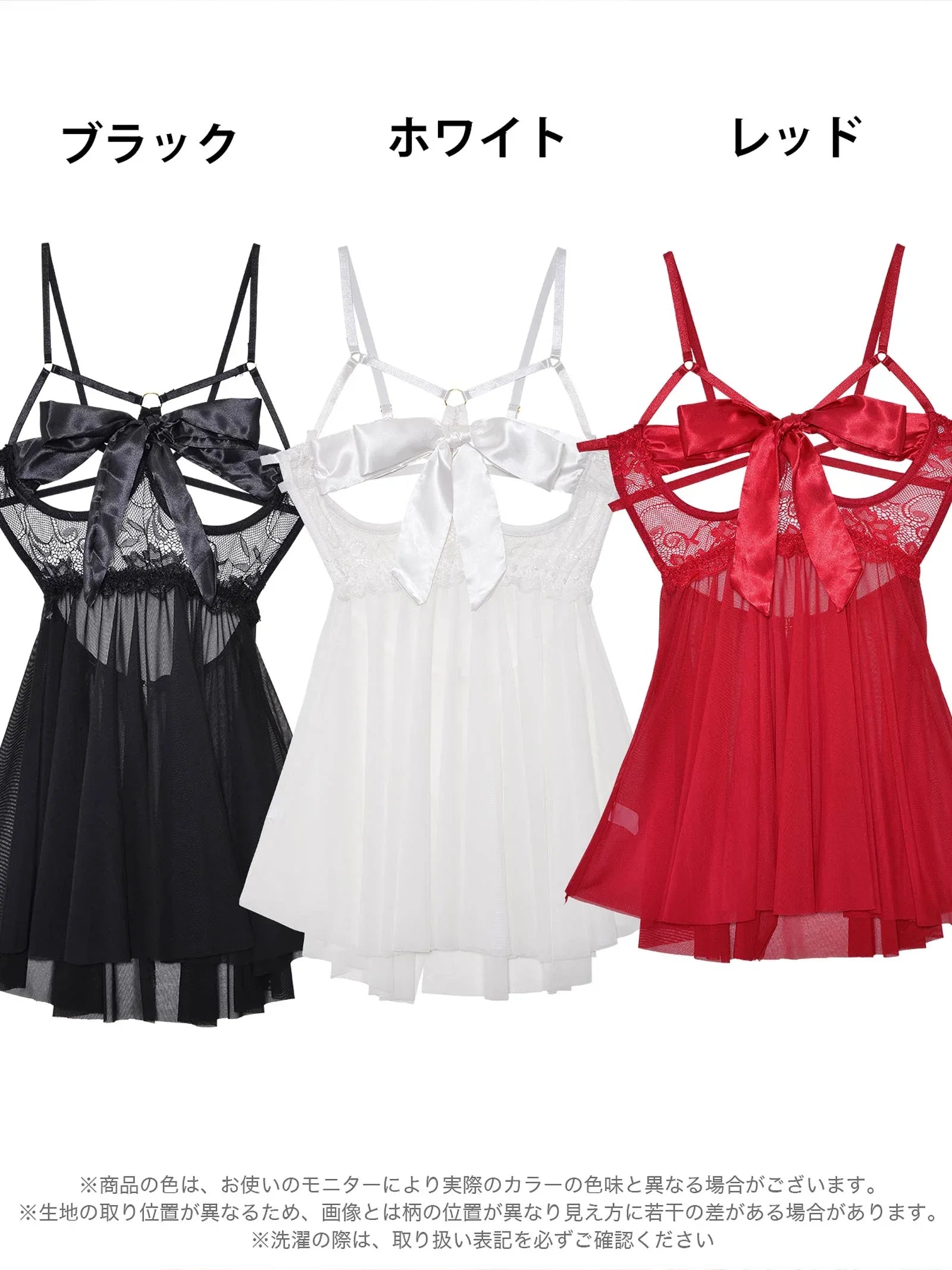 2/25再販!センシュアルレースコードリボンベビードール - 【公式】247Lingerie